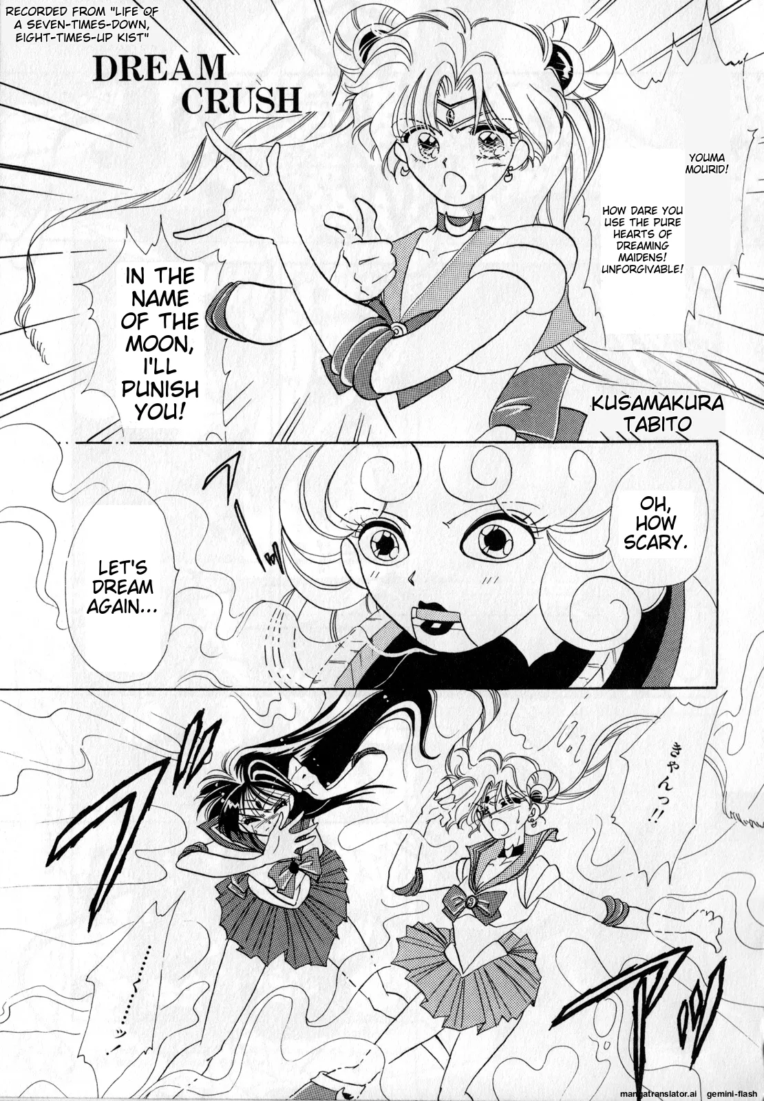 Lunatic Party 1 - Page 140