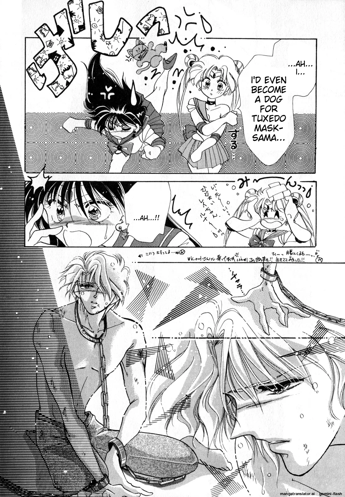 Lunatic Party 1 - Page 143