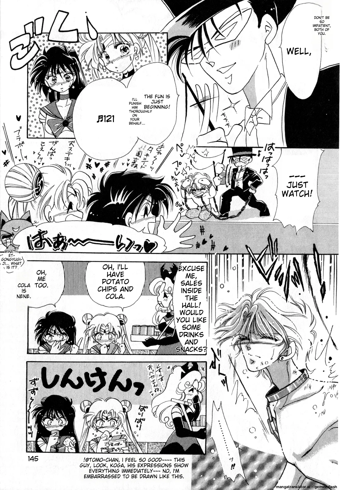 Lunatic Party 1 - Page 146