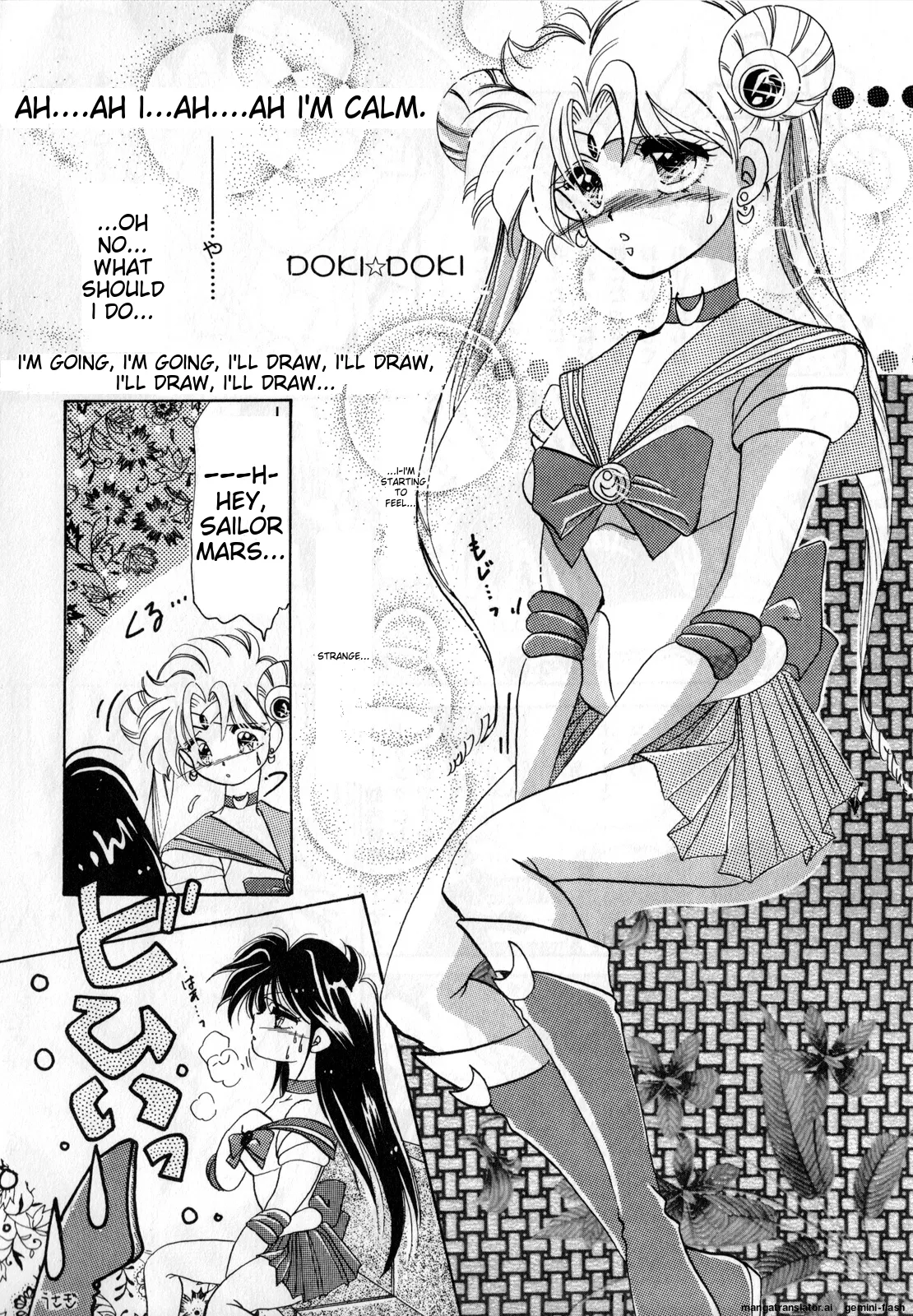 Lunatic Party 1 - Page 147
