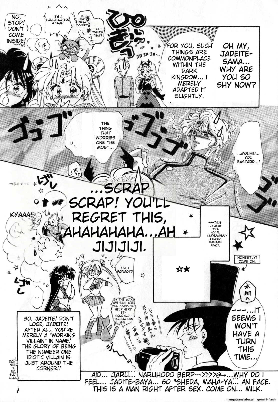 Lunatic Party 1 - Page 150