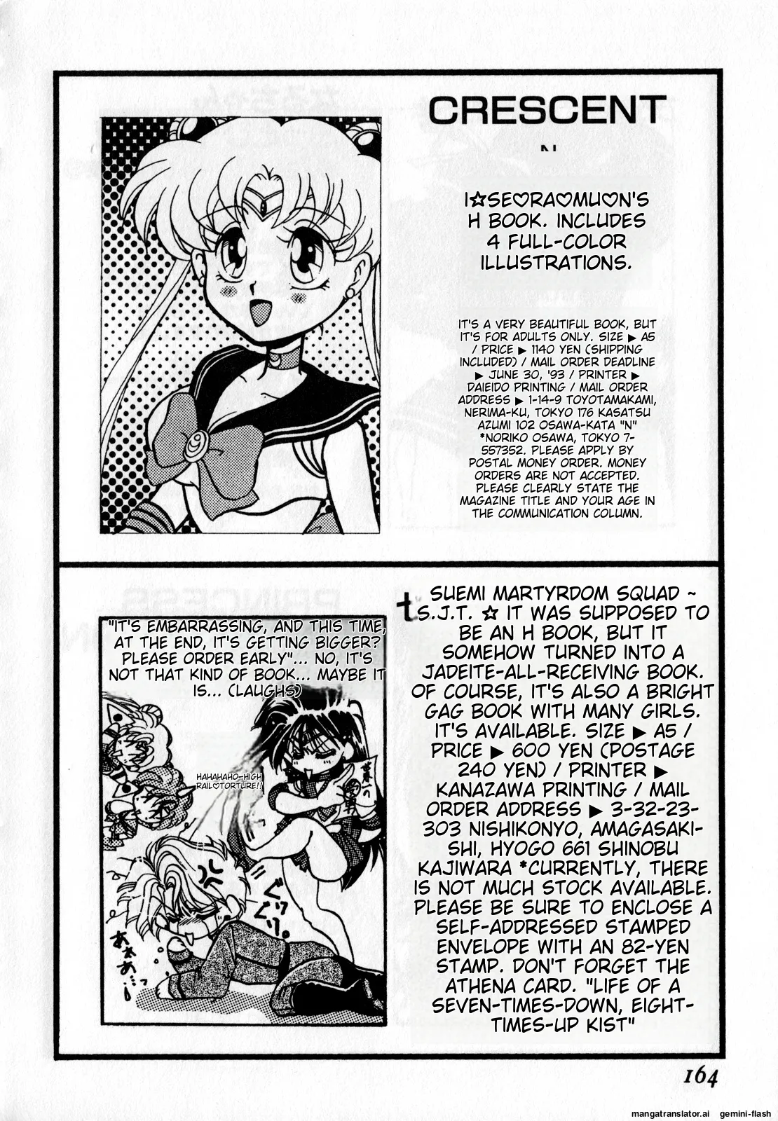 Lunatic Party 1 - Page 165