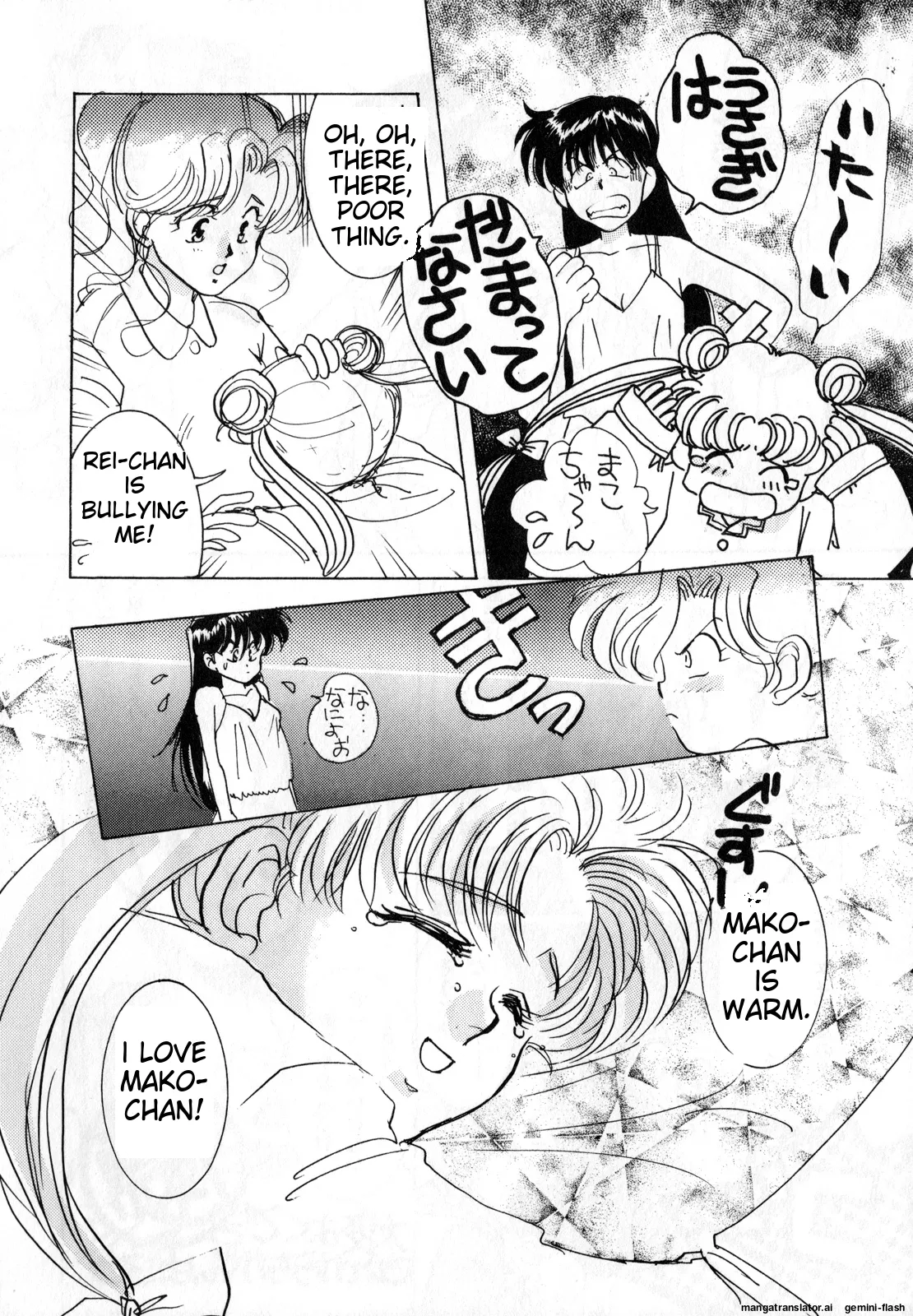 Lunatic Party 1 - Page 33