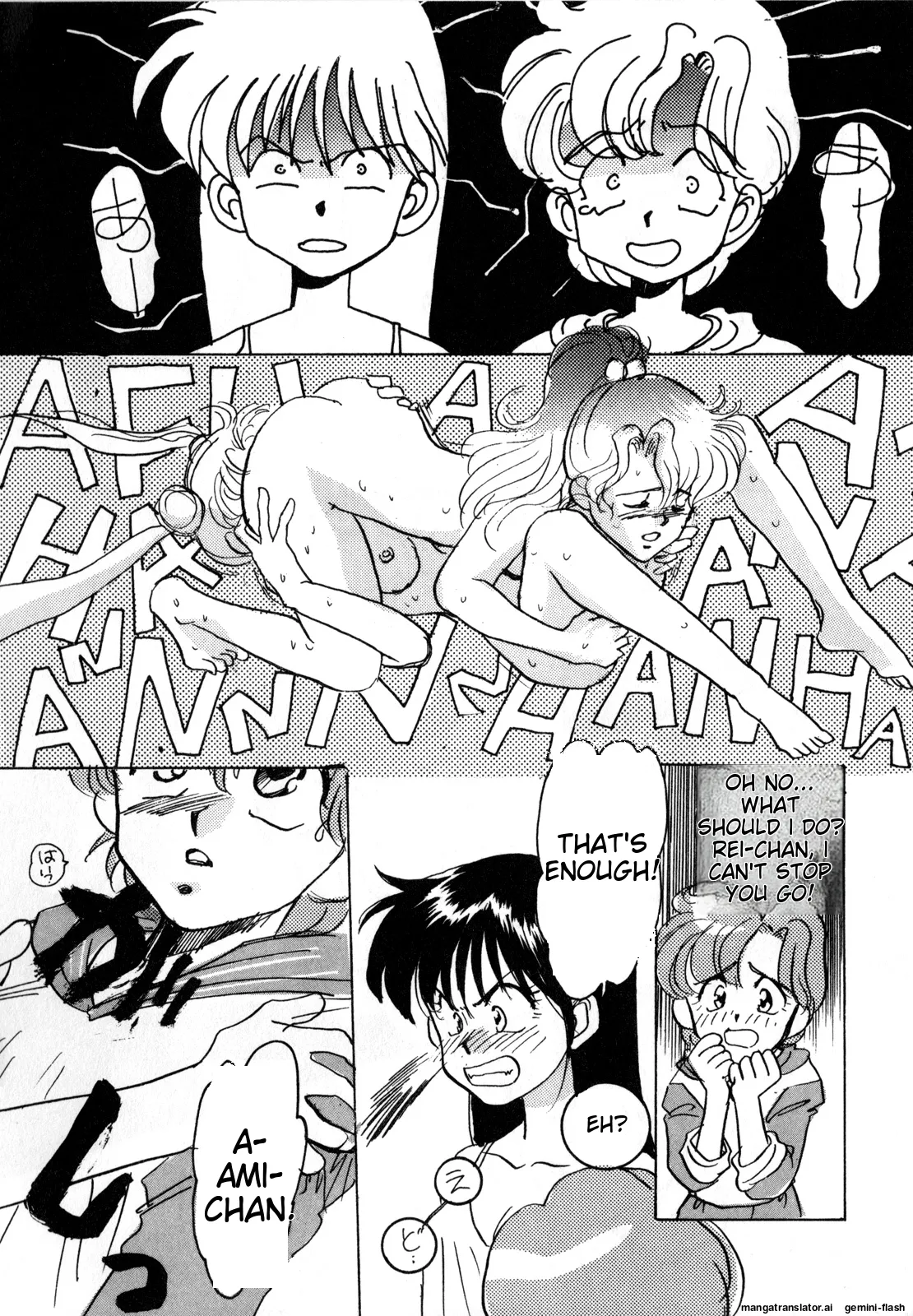 Lunatic Party 1 - Page 37
