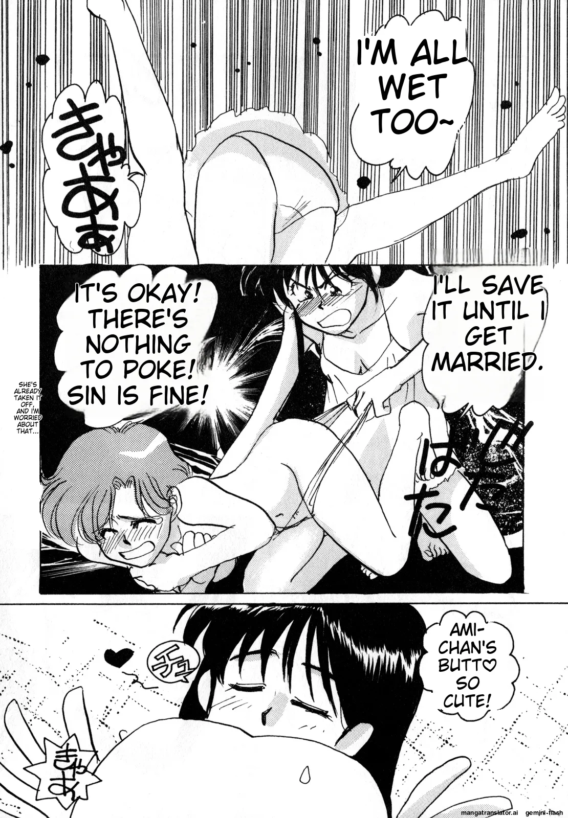 Lunatic Party 1 - Page 38