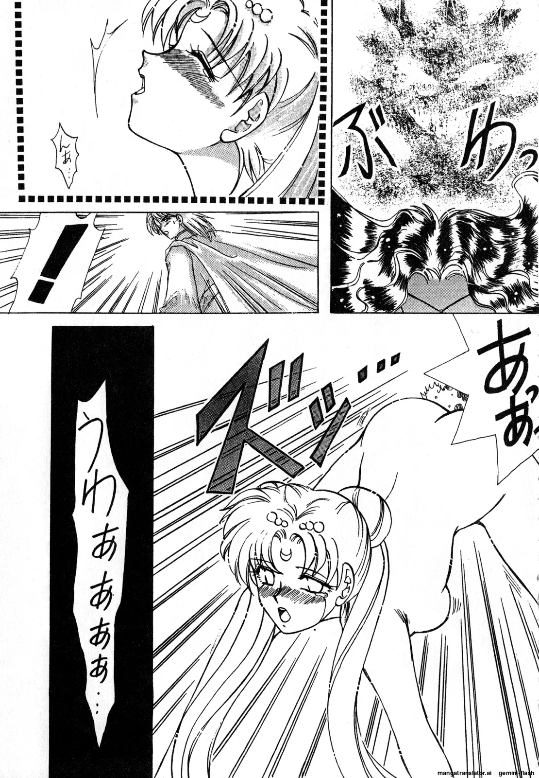 Lunatic Party 1 - Page 50