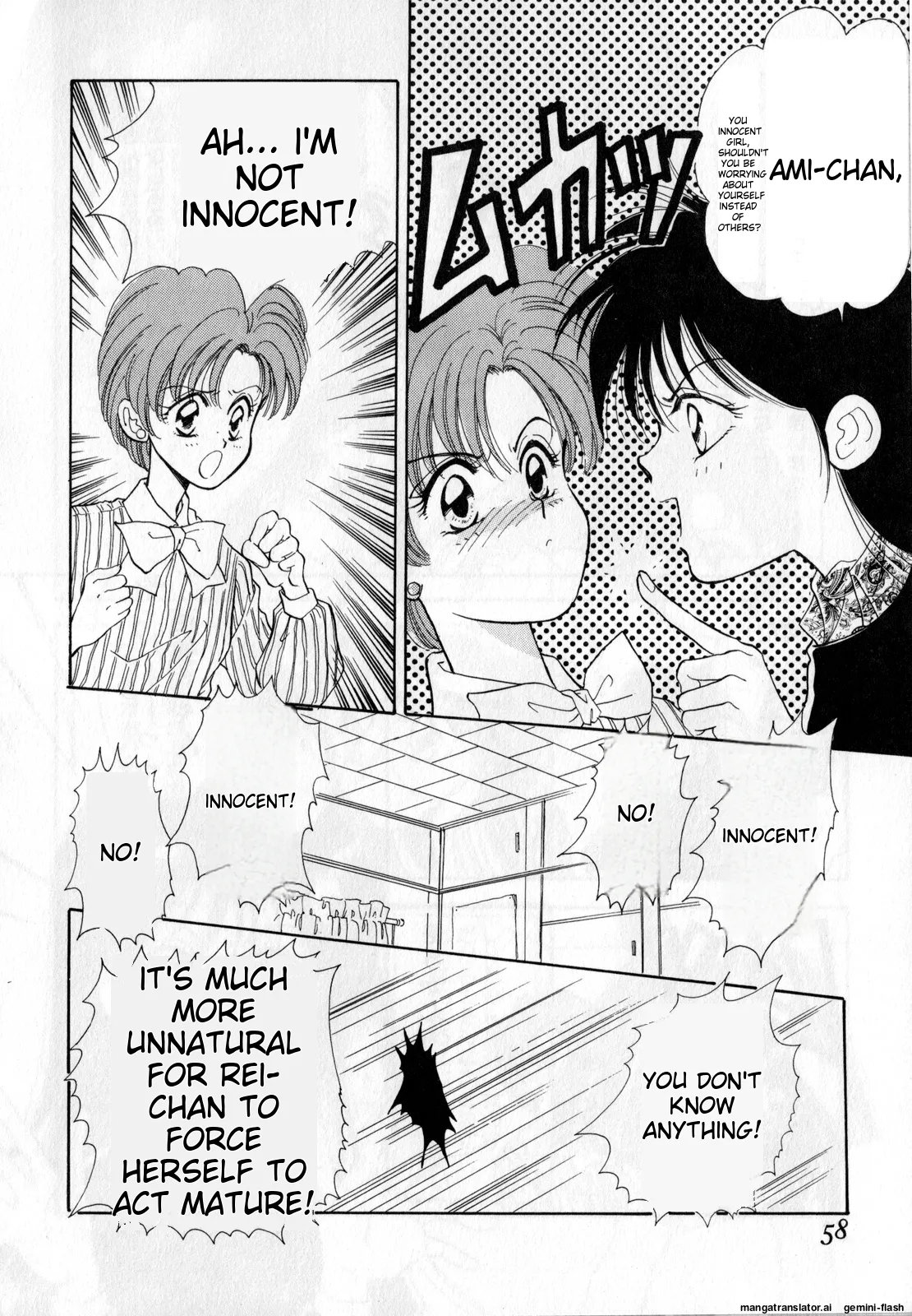 Lunatic Party 1 - Page 59