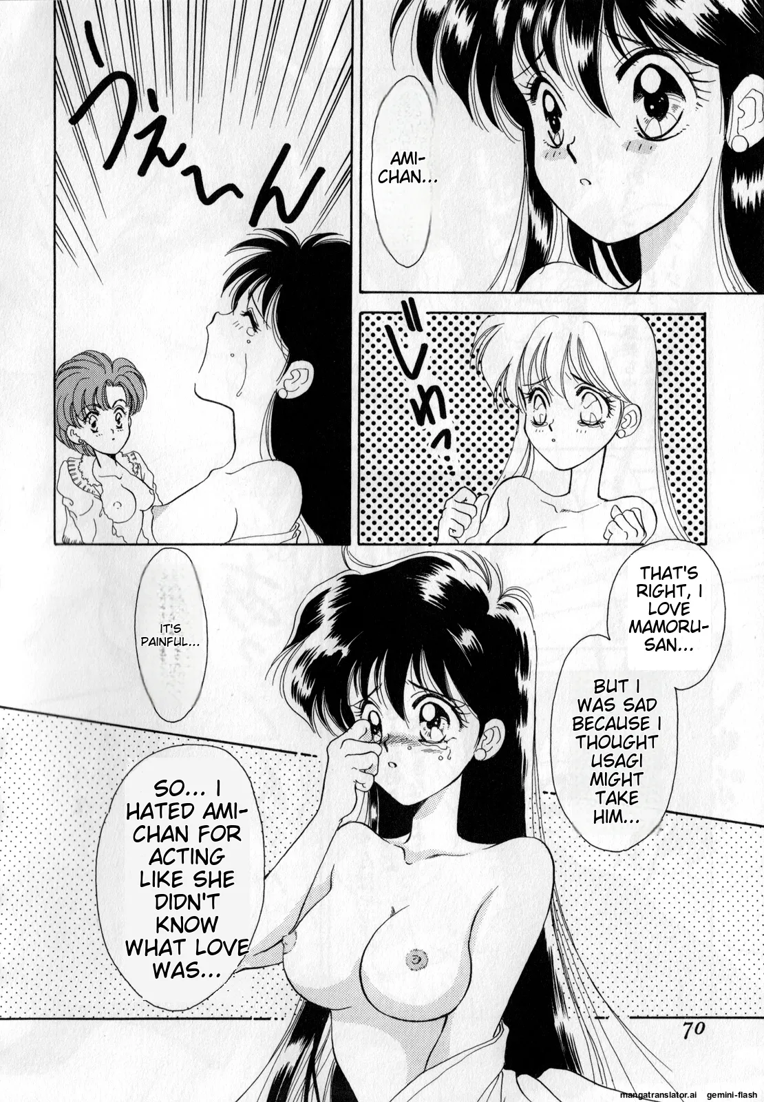 Lunatic Party 1 - Page 71