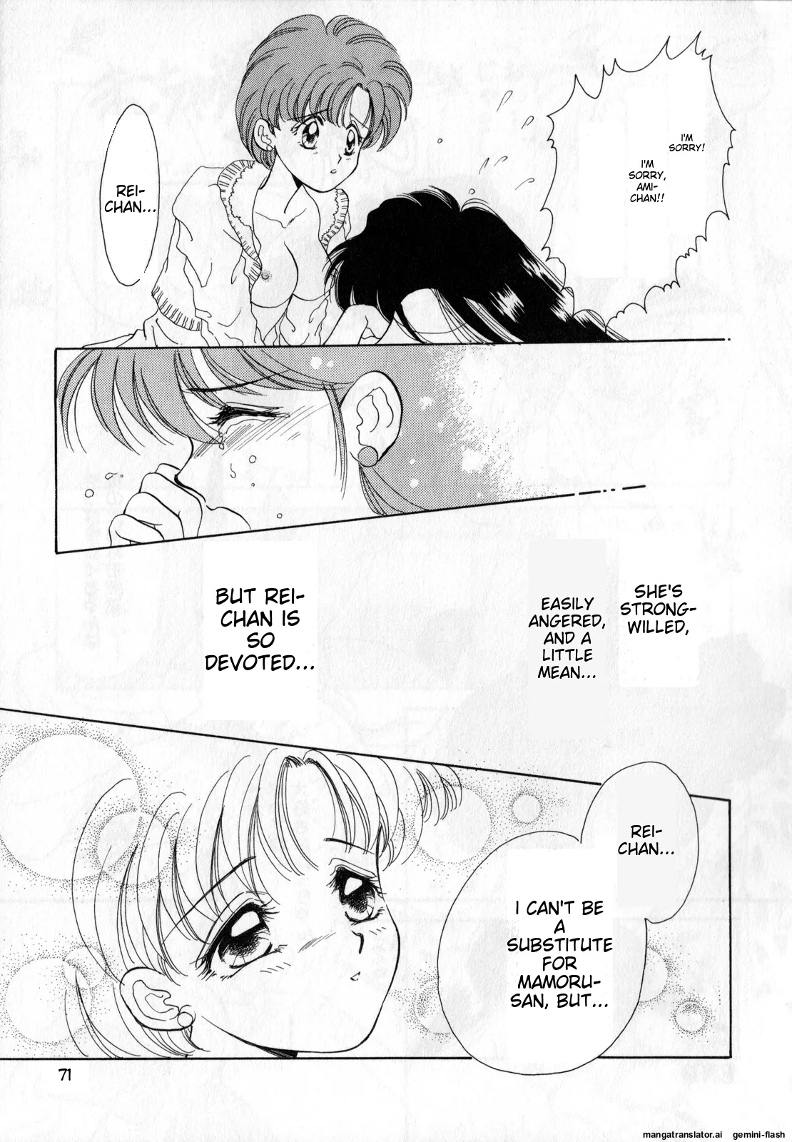 Lunatic Party 1 - Page 72