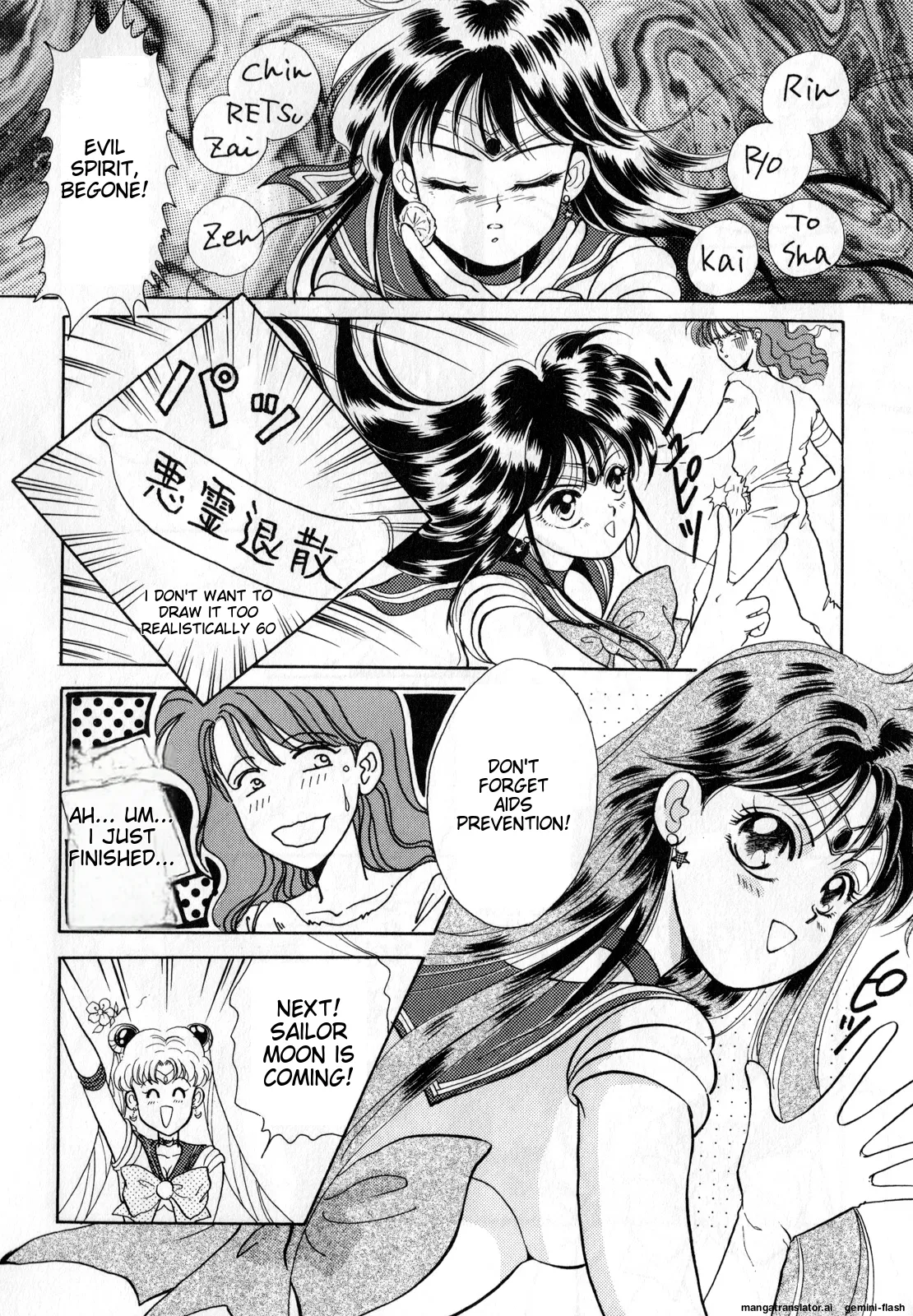 Lunatic Party 1 - Page 83