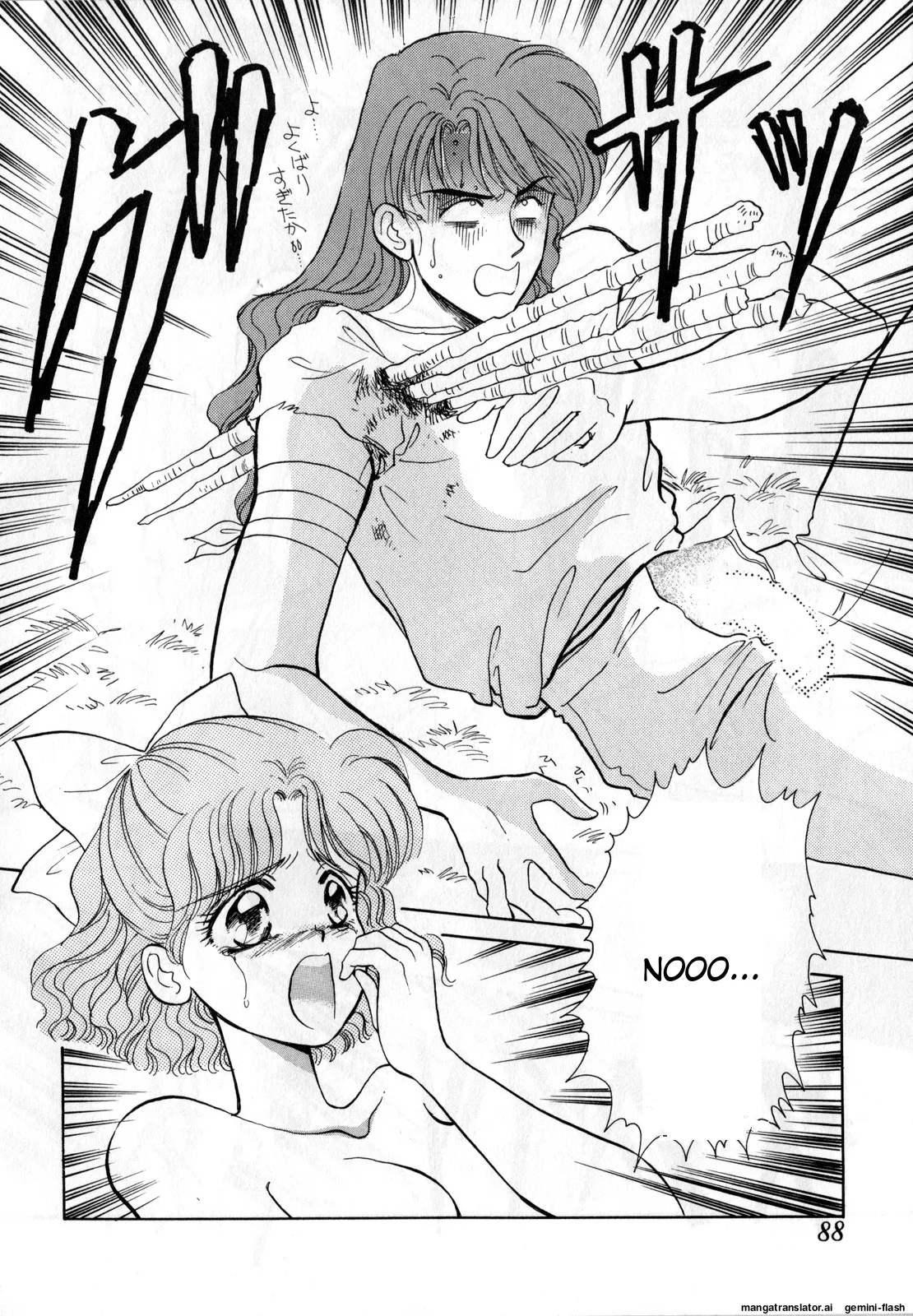 Lunatic Party 1 - Page 89