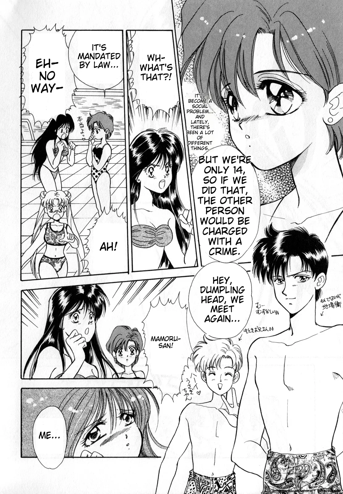 Lunatic Party 1 - Page 97