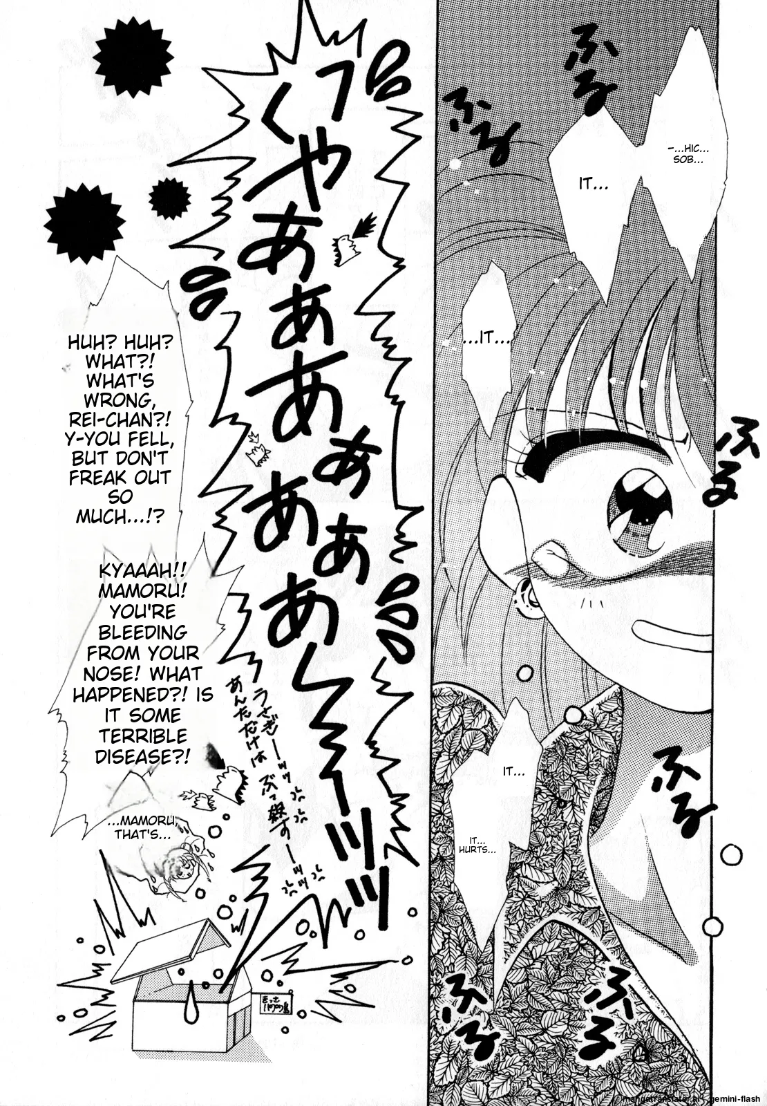 Lunatic Party 2 - Page 118