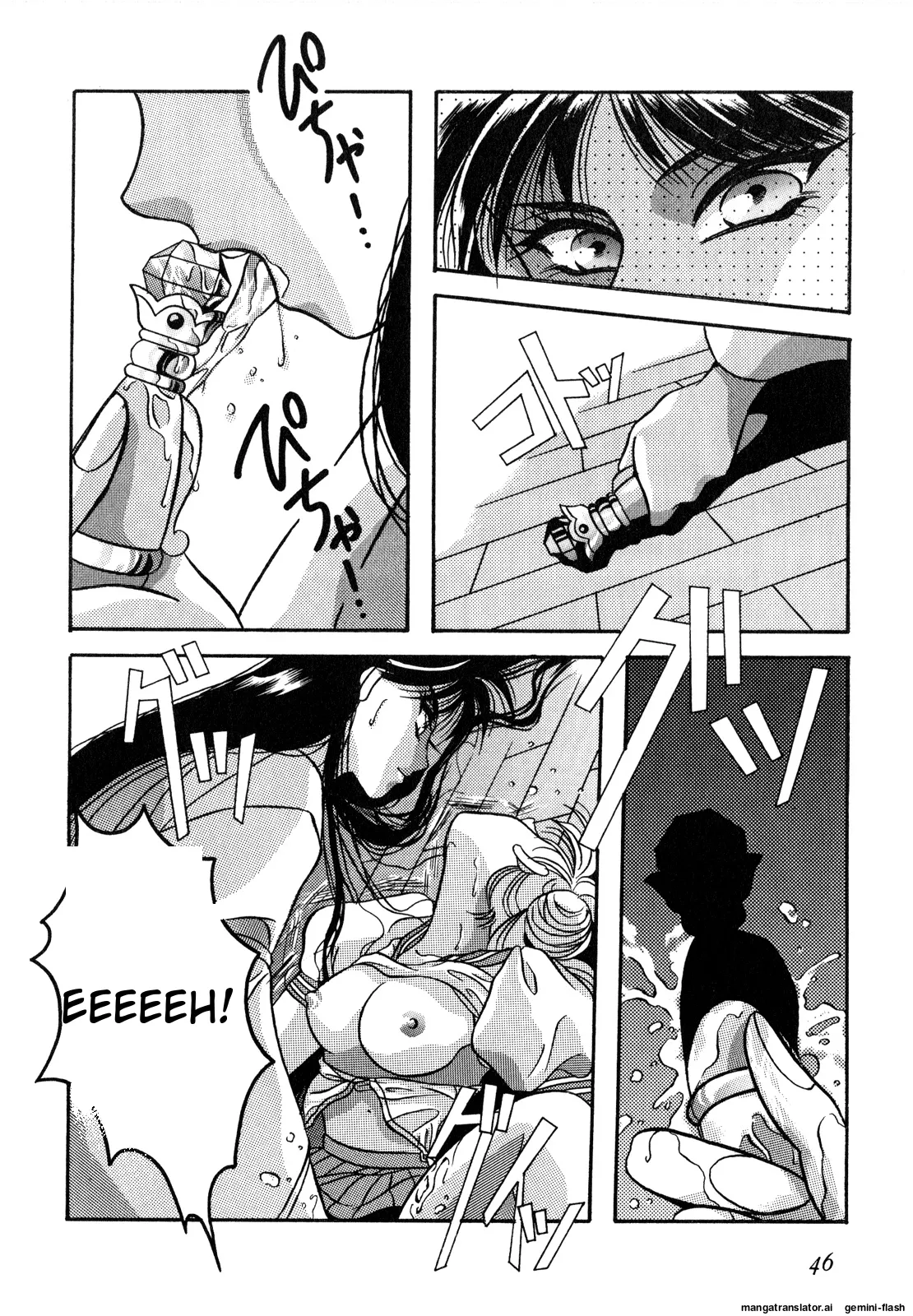 Lunatic Party 2 - Page 47