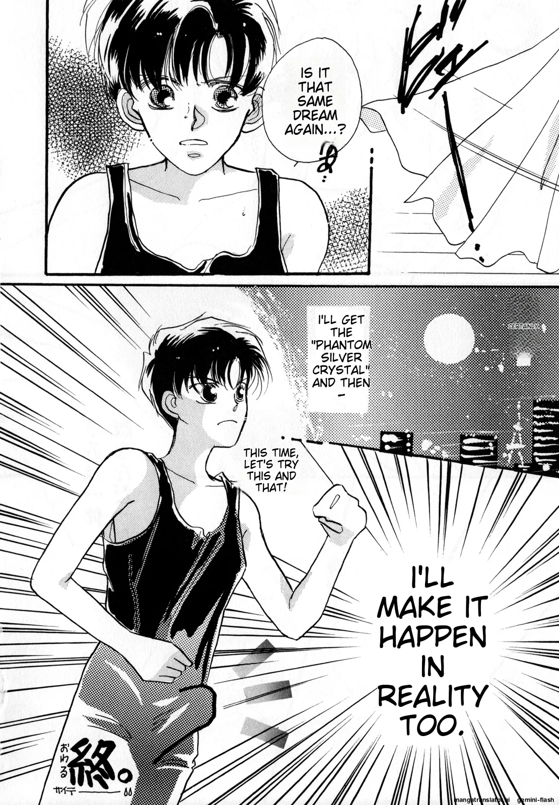 Lunatic Party 2 - Page 65