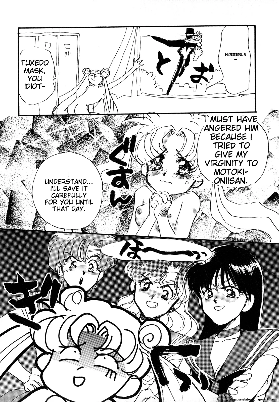 Lunatic Party 2 - Page 76