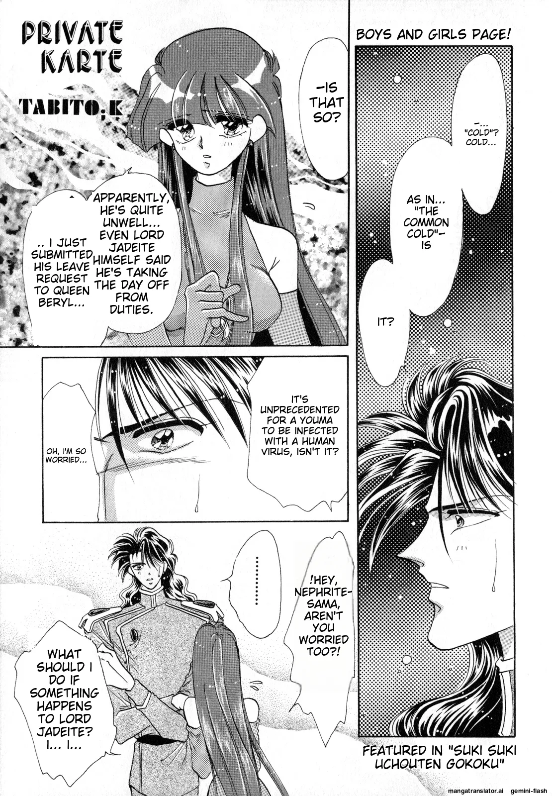 Lunatic Party 2 - Page 78