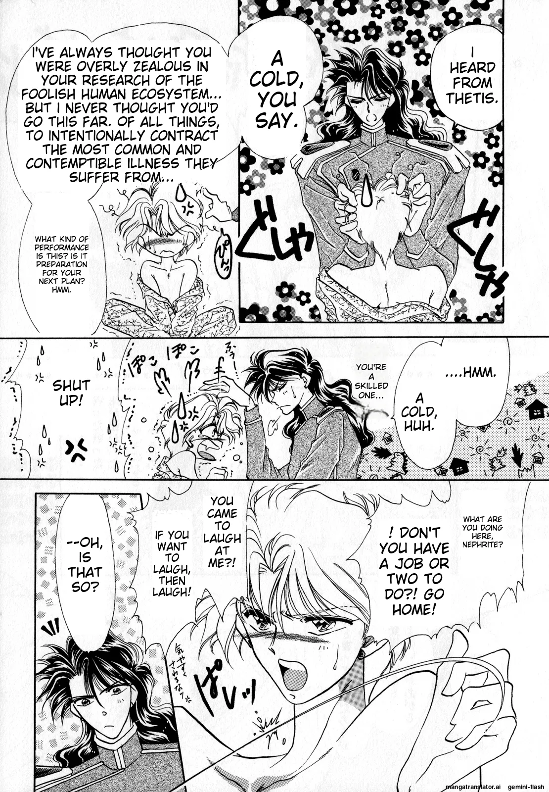Lunatic Party 2 - Page 84