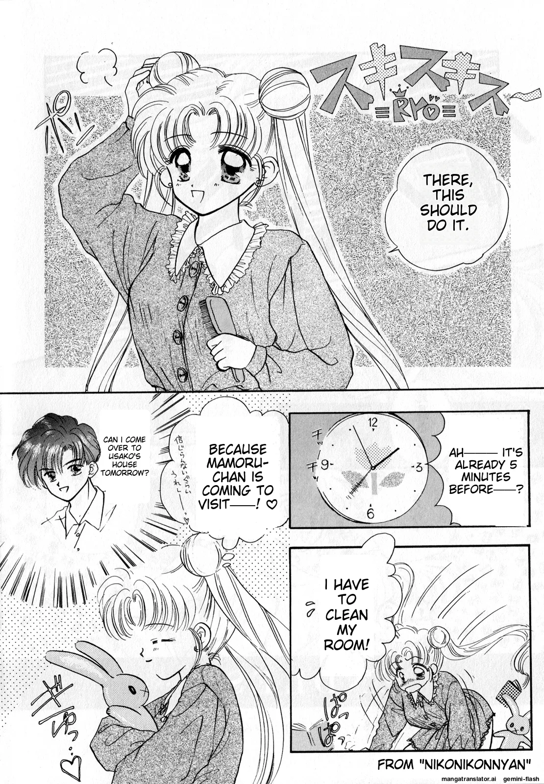 Lunatic Party 3 - Page 141