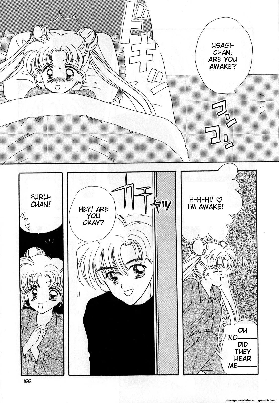 Lunatic Party 3 - Page 156