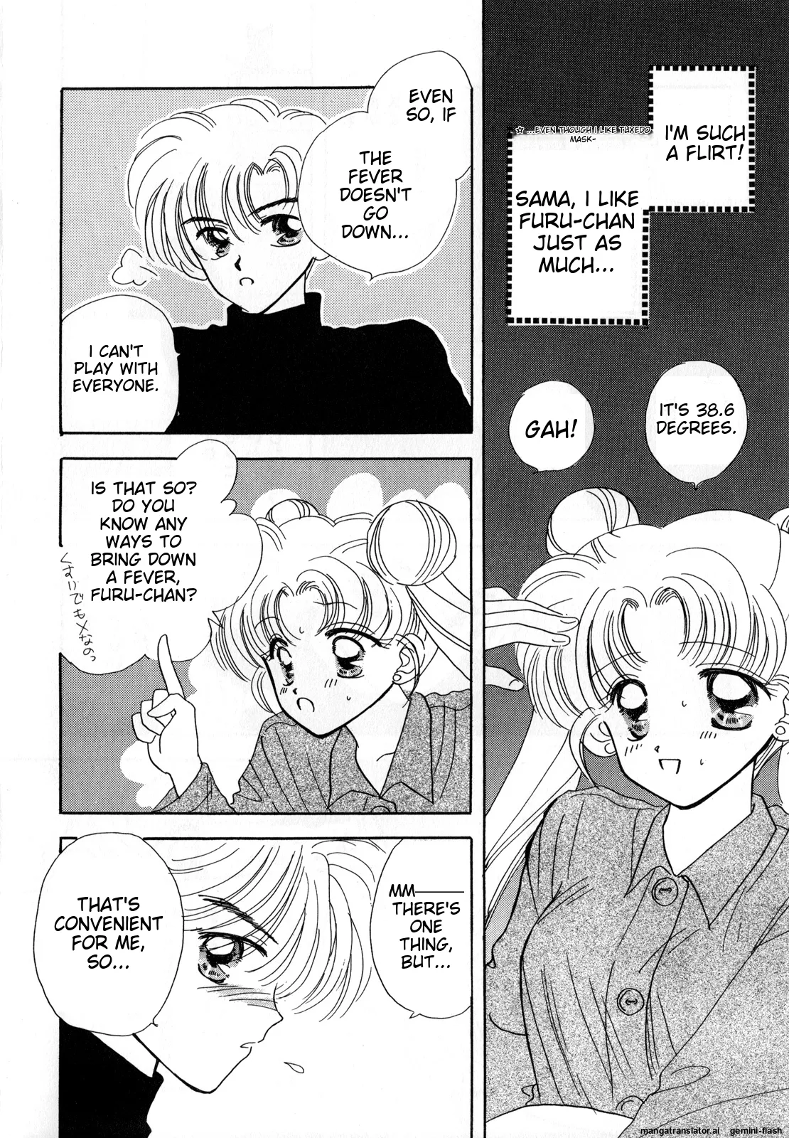 Lunatic Party 3 - Page 159