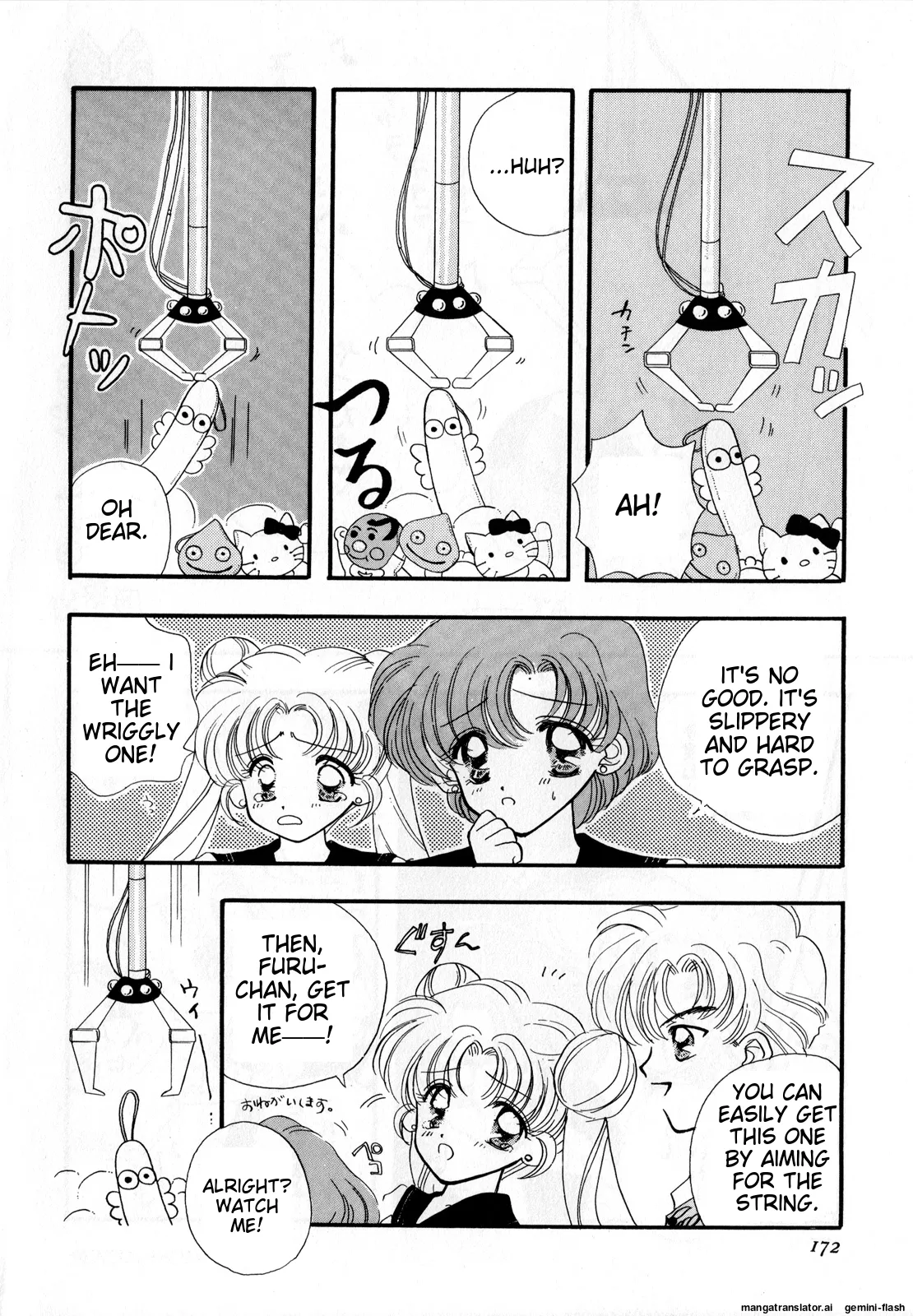 Lunatic Party 3 - Page 173