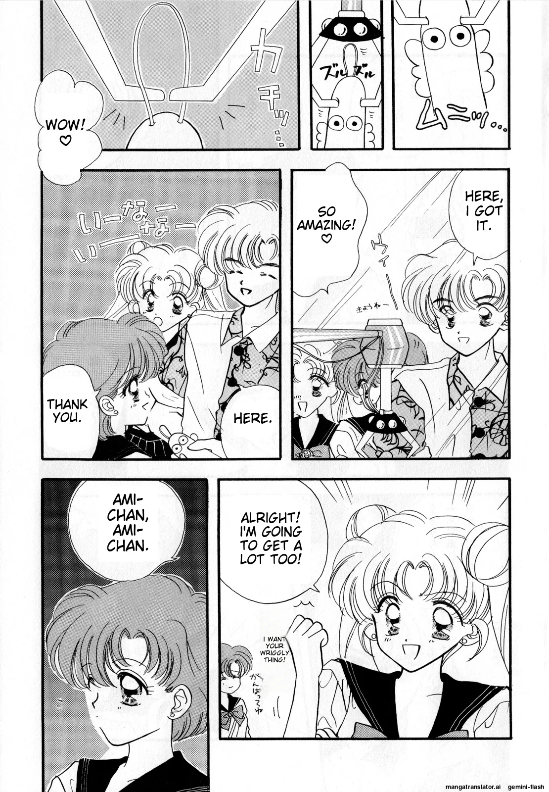 Lunatic Party 3 - Page 174