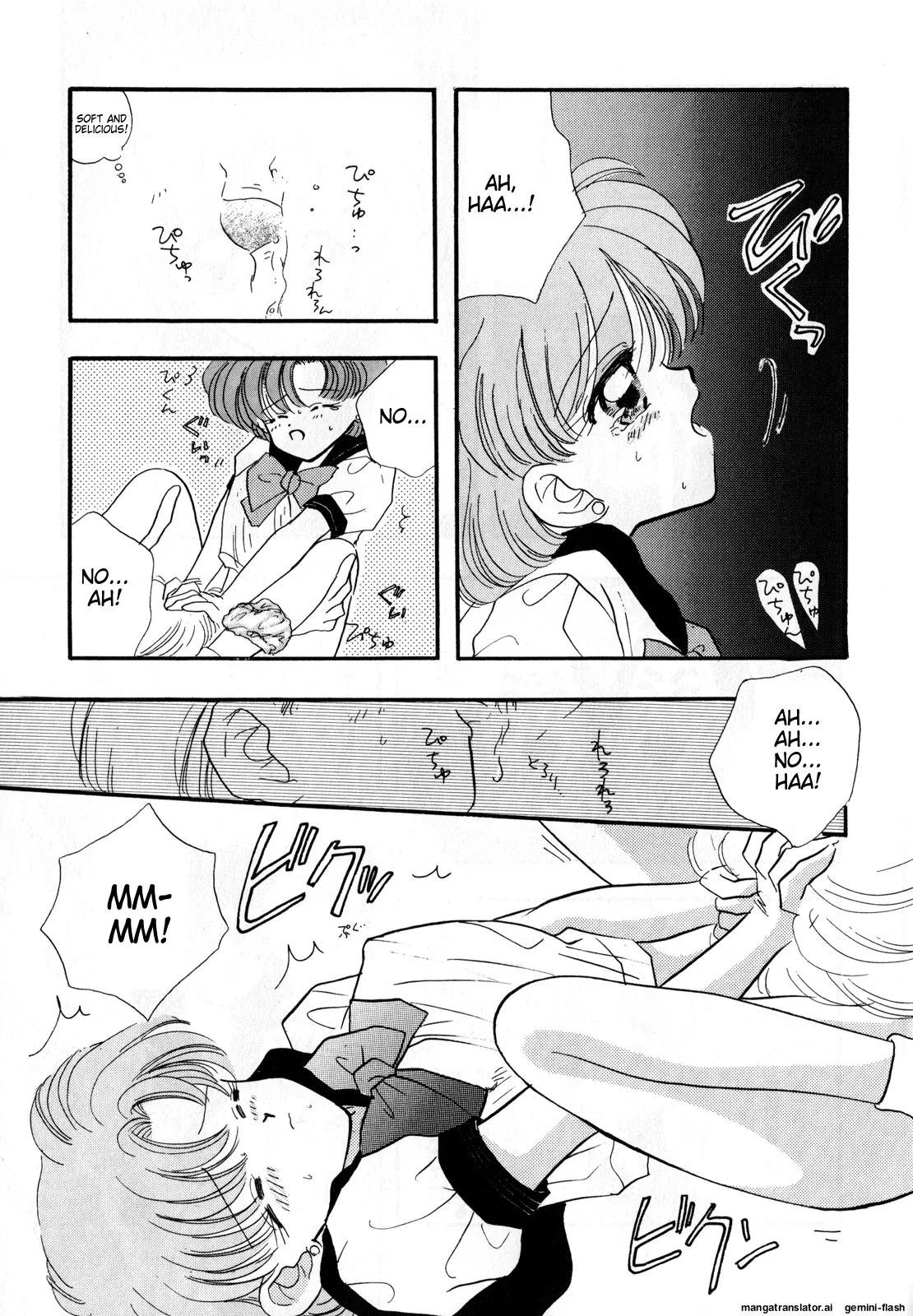 Lunatic Party 3 - Page 178
