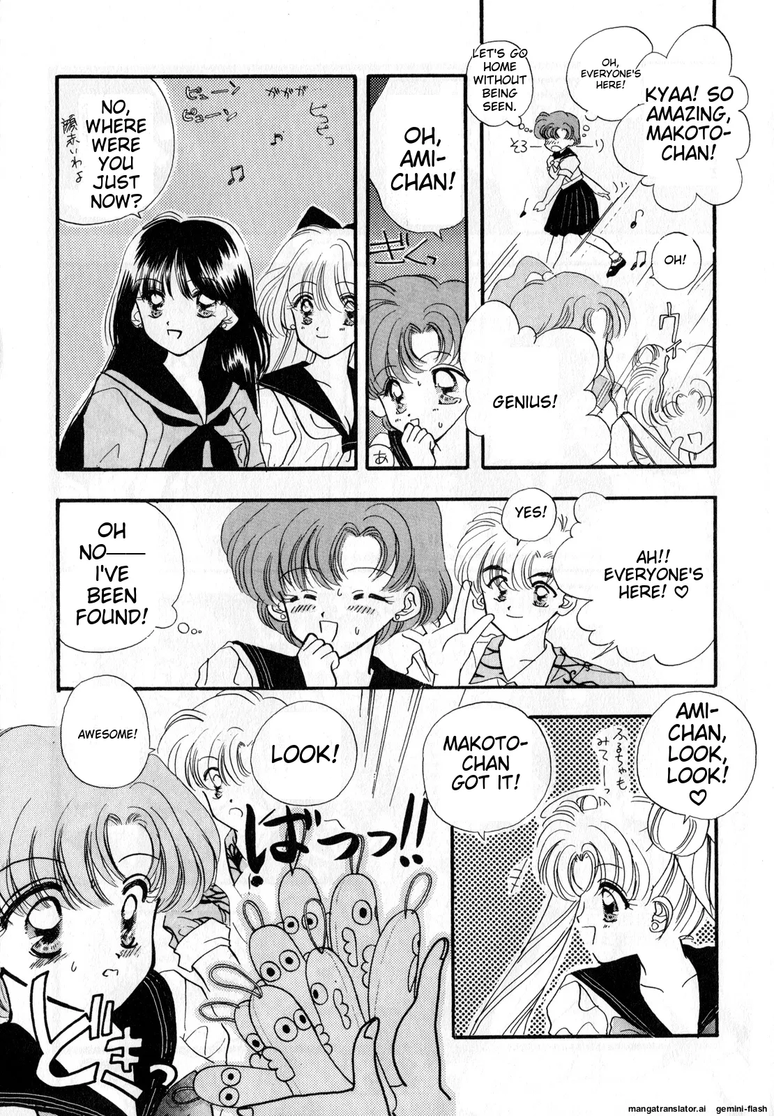 Lunatic Party 3 - Page 184