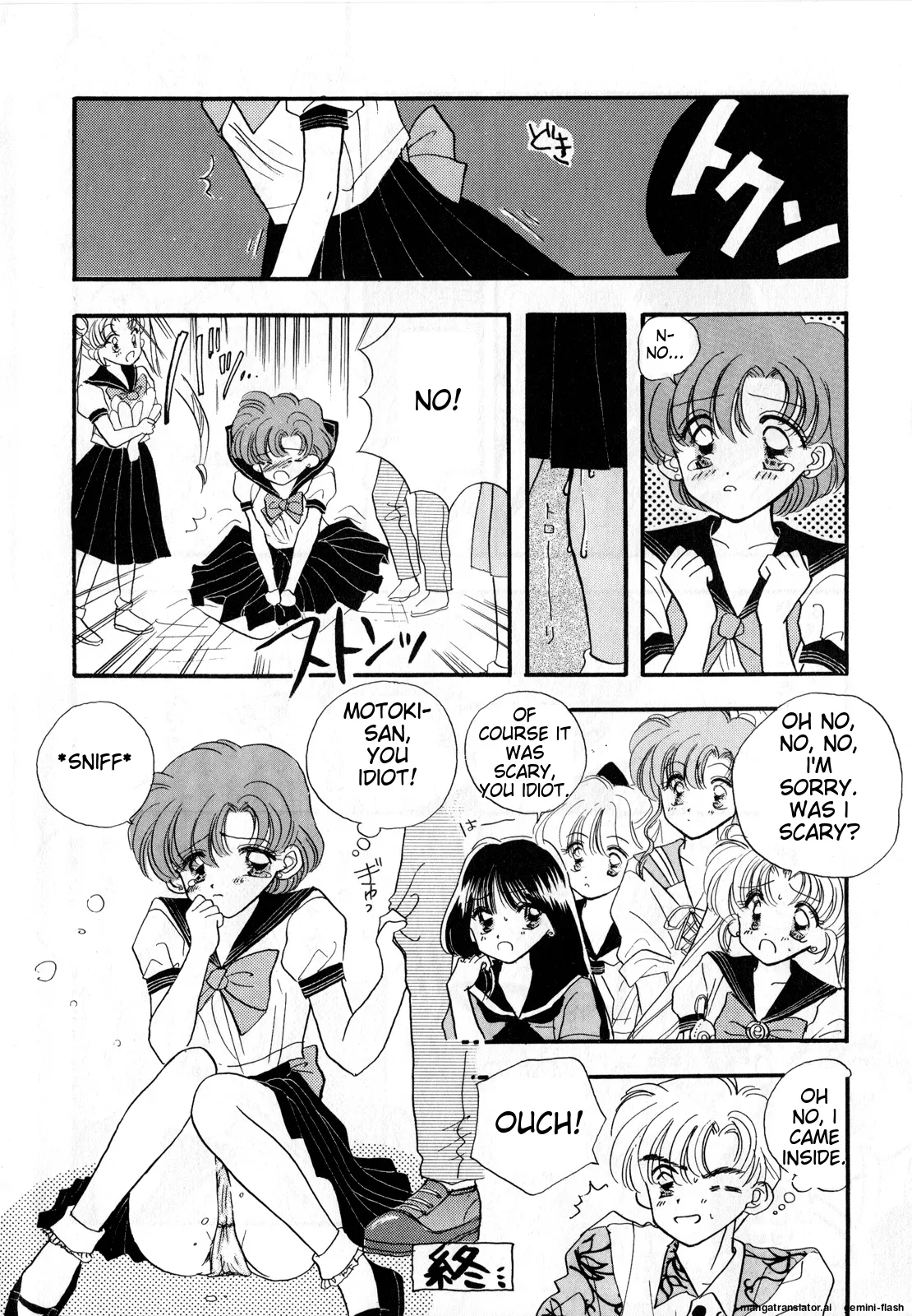 Lunatic Party 3 - Page 185