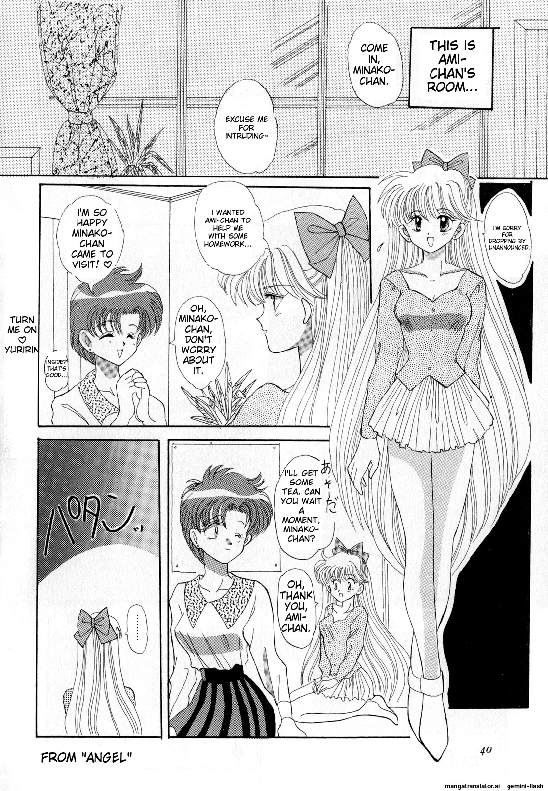 Lunatic Party 3 - Page 41