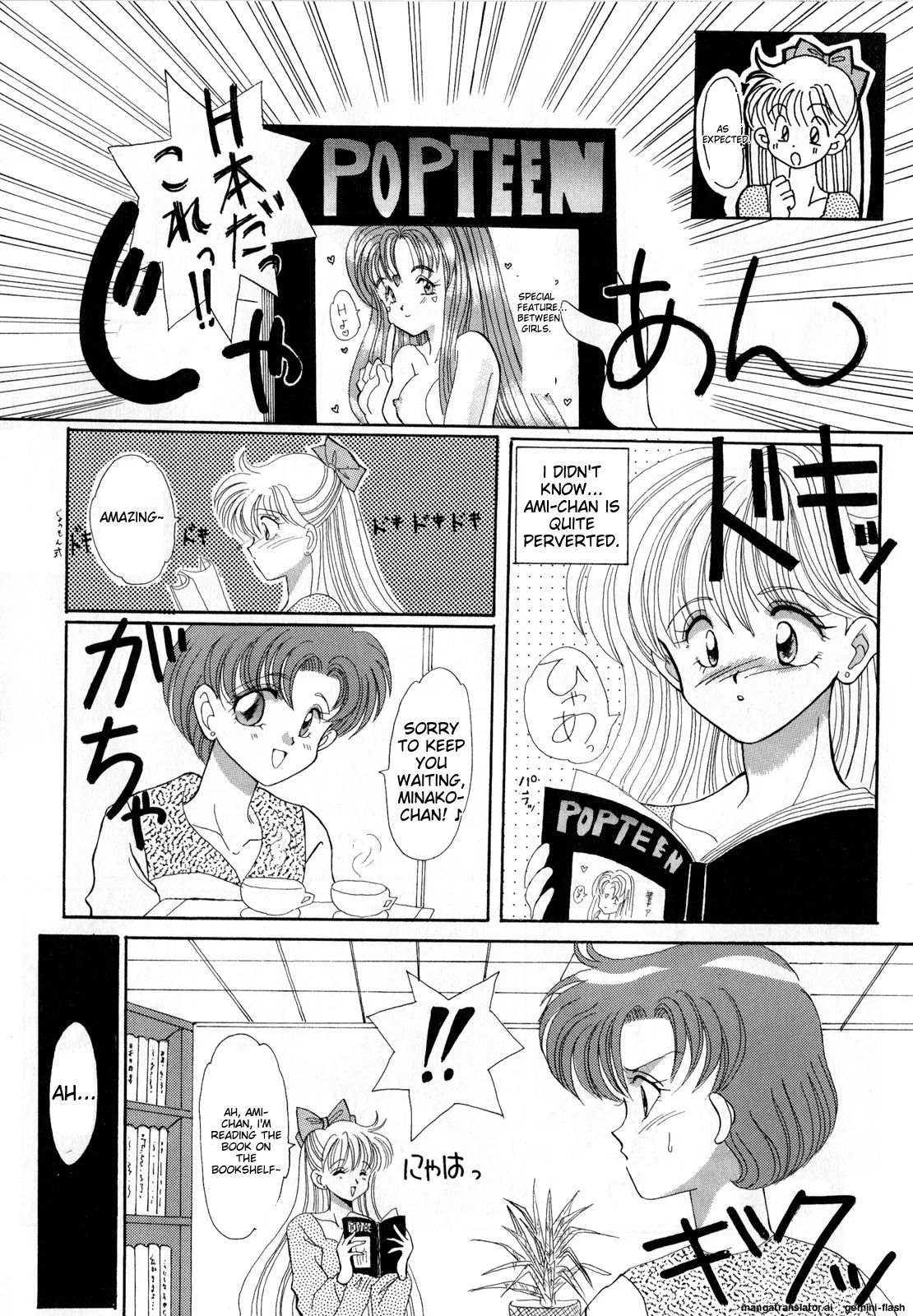 Lunatic Party 3 - Page 43