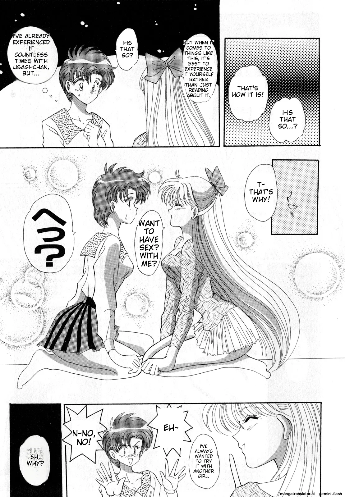 Lunatic Party 3 - Page 46