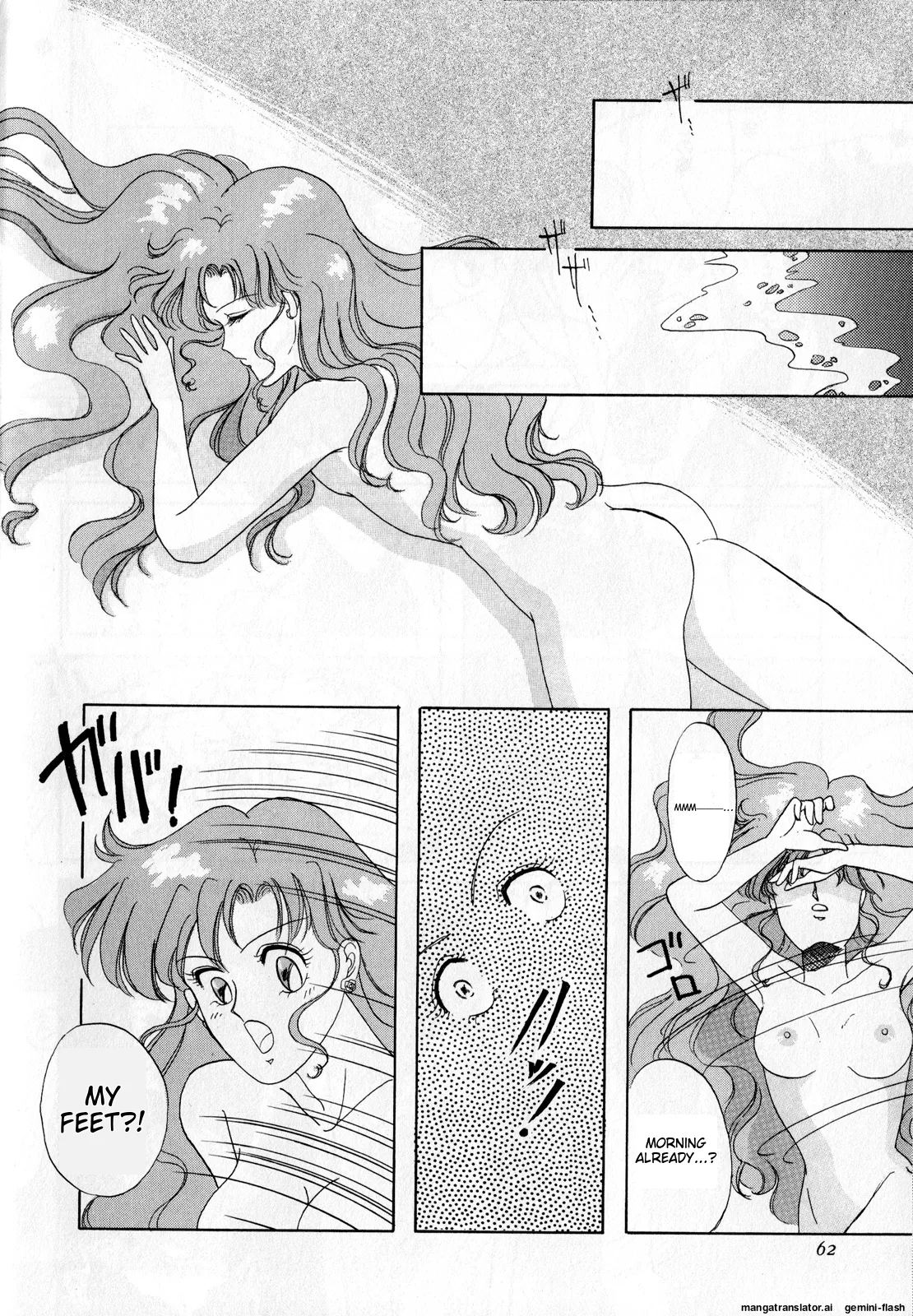 Lunatic Party 3 - Page 63
