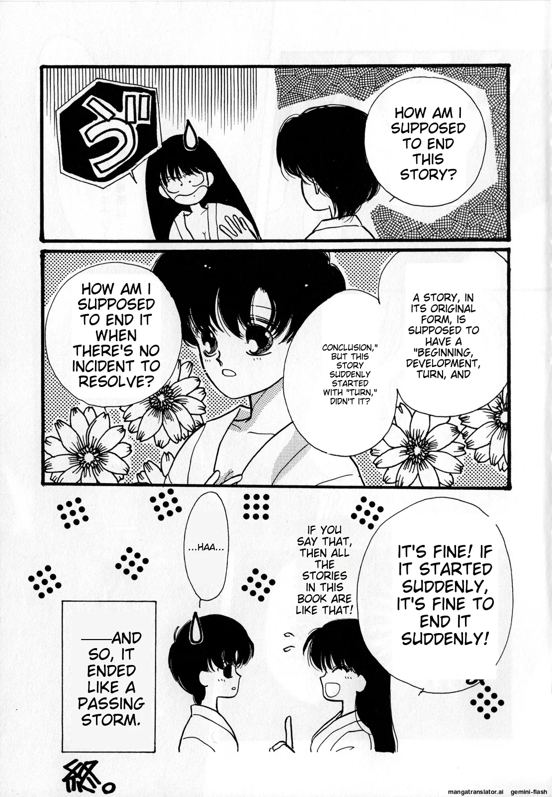 Lunatic Party 3 - Page 80