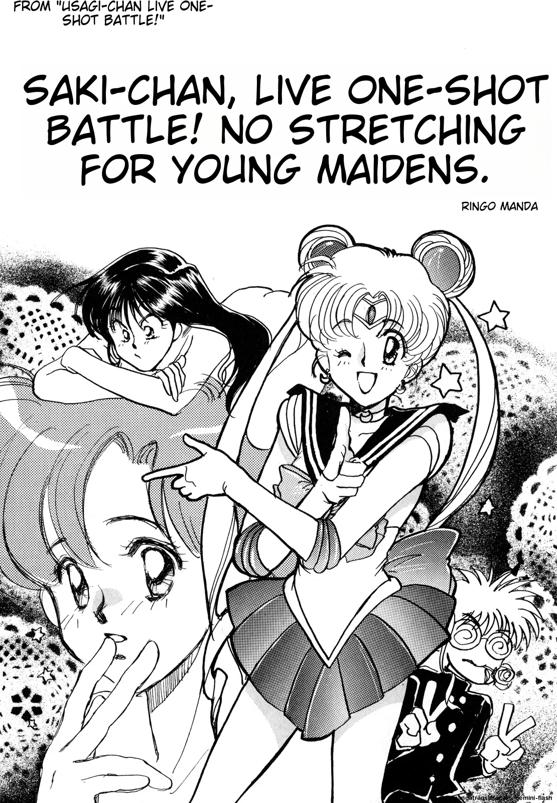 Lunatic Party 3 - Page 82