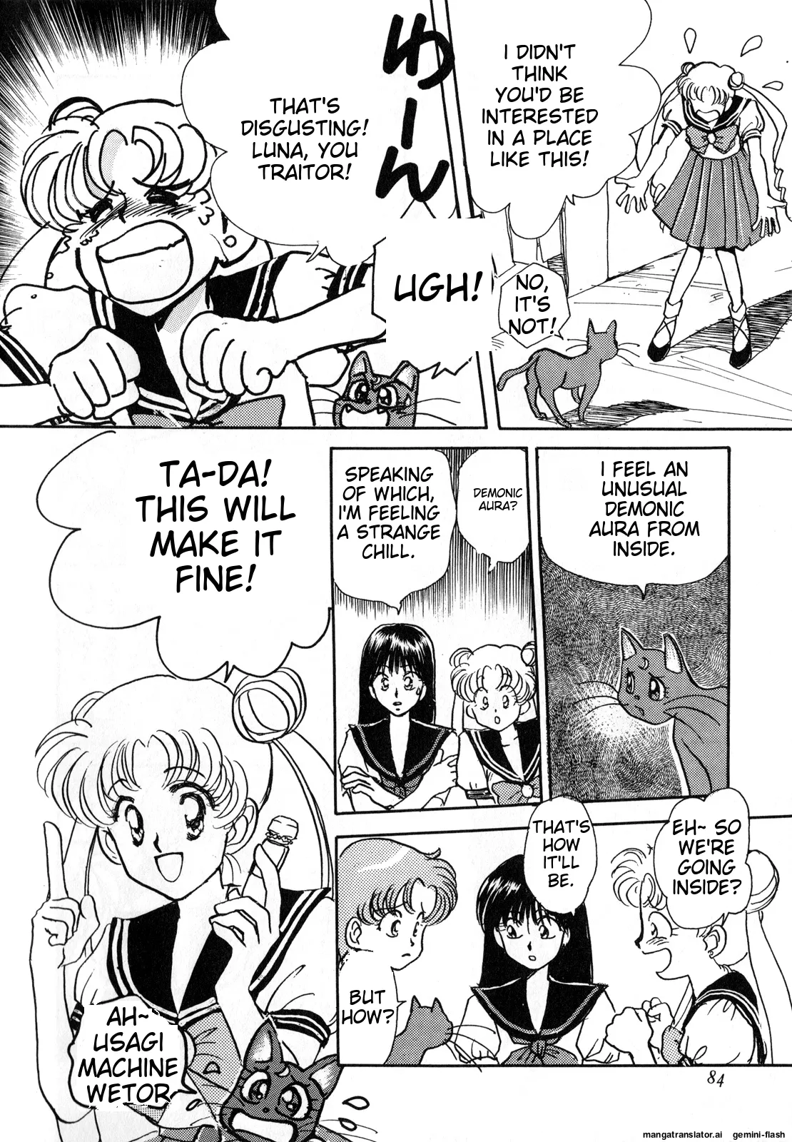 Lunatic Party 3 - Page 85