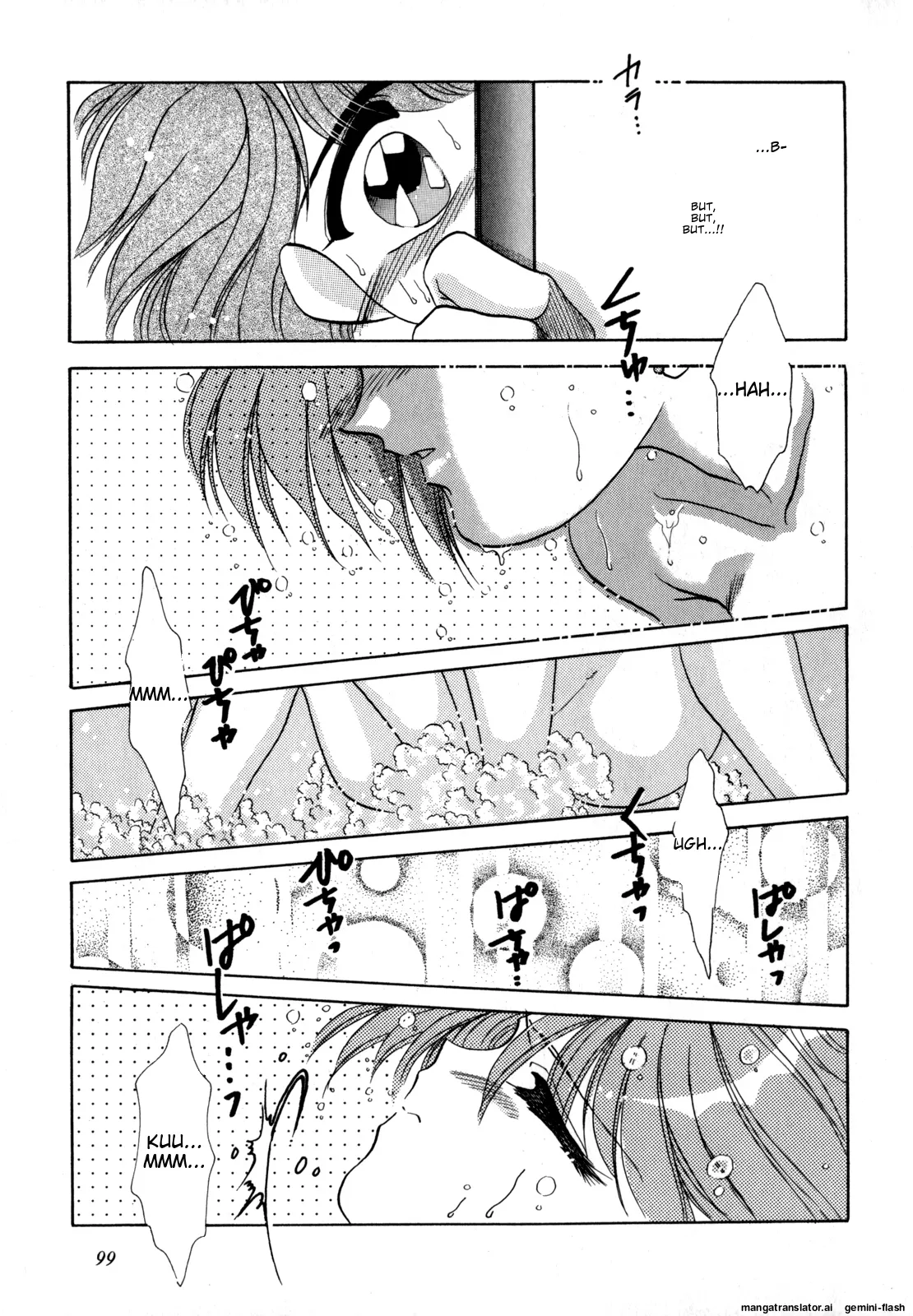 Lunatic Party 4 - Page 100