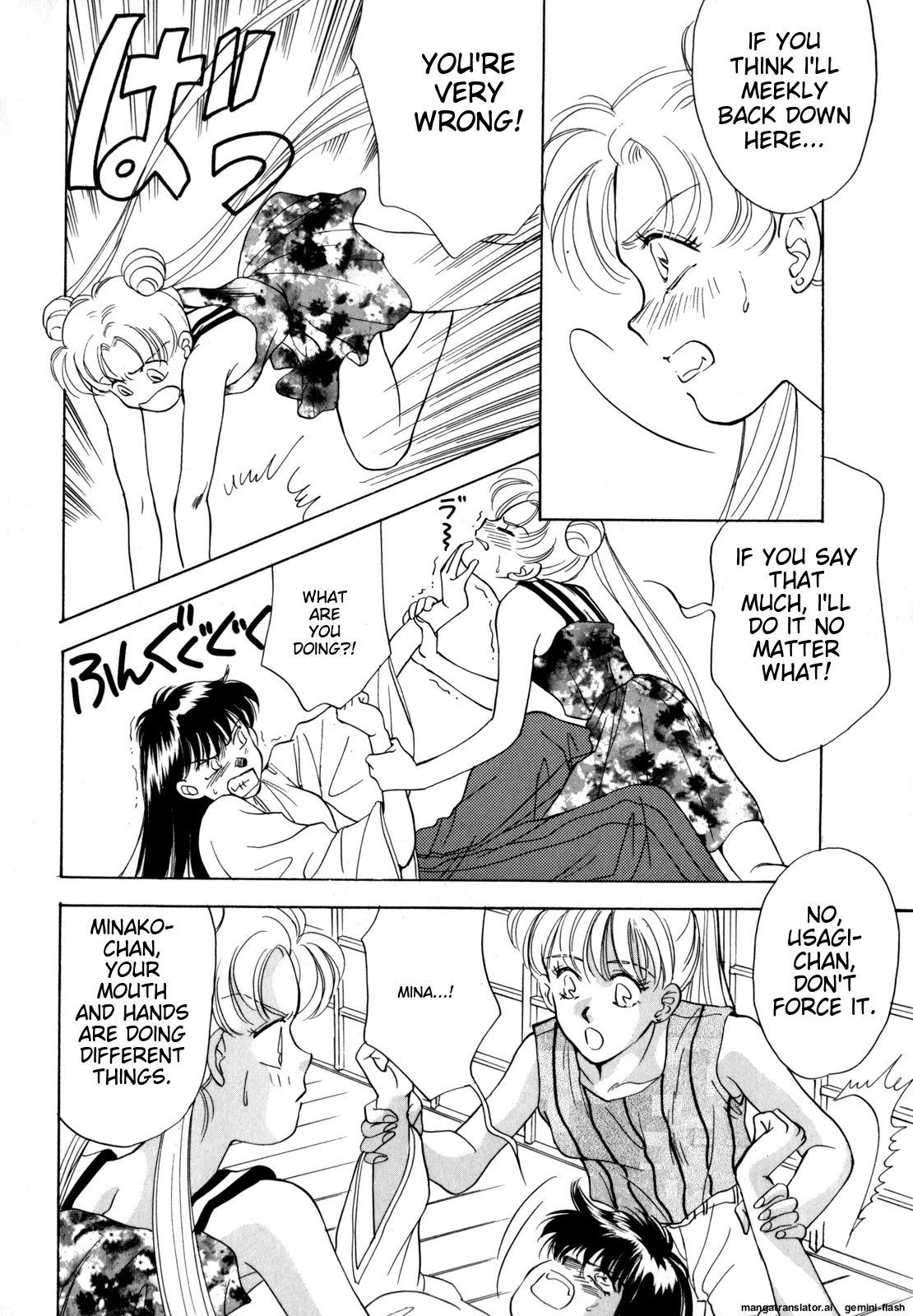 Lunatic Party 4 - Page 105
