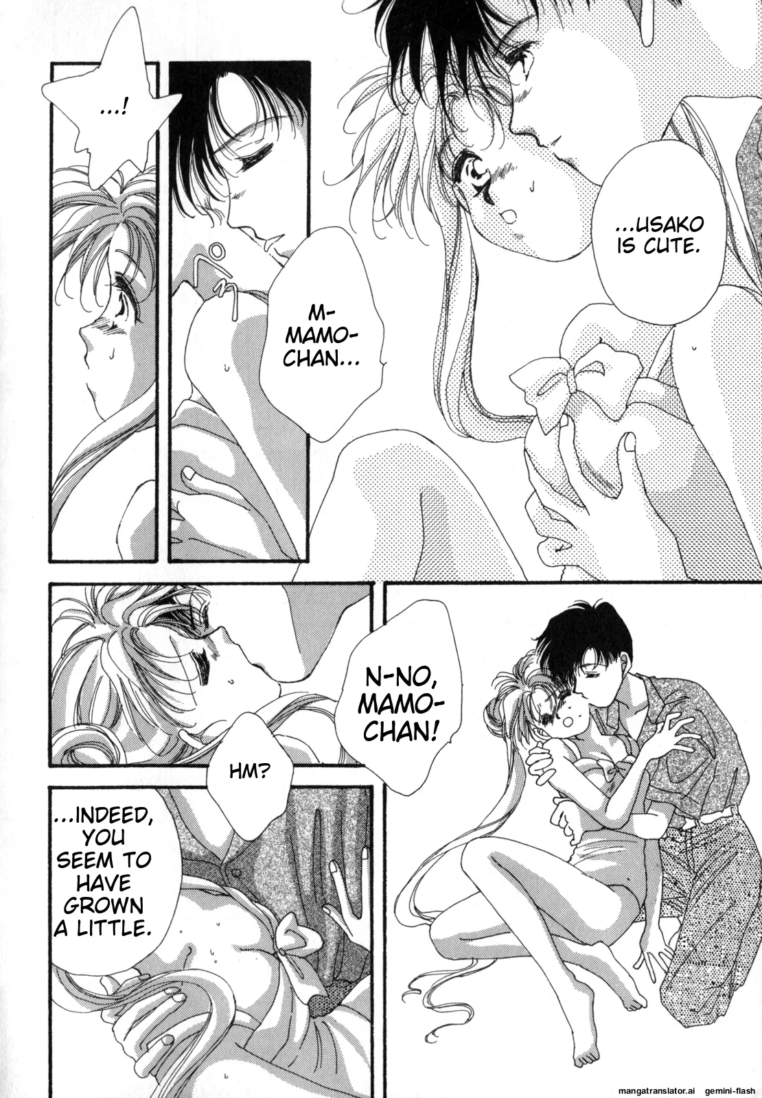 Lunatic Party 4 - Page 7