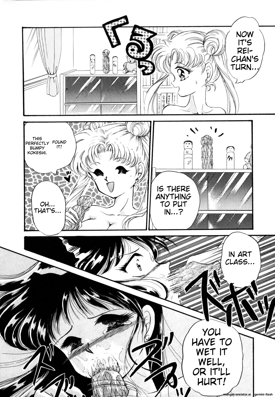 Lunatic Party 4 - Page 83