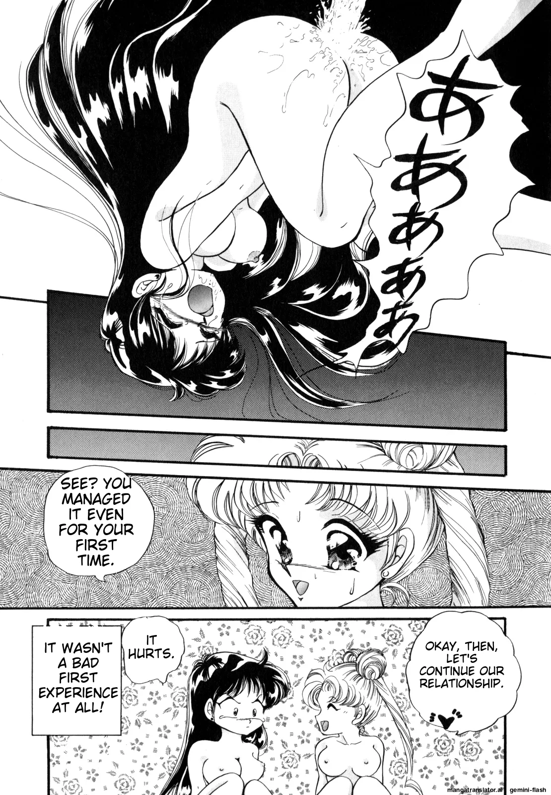 Lunatic Party 4 - Page 88