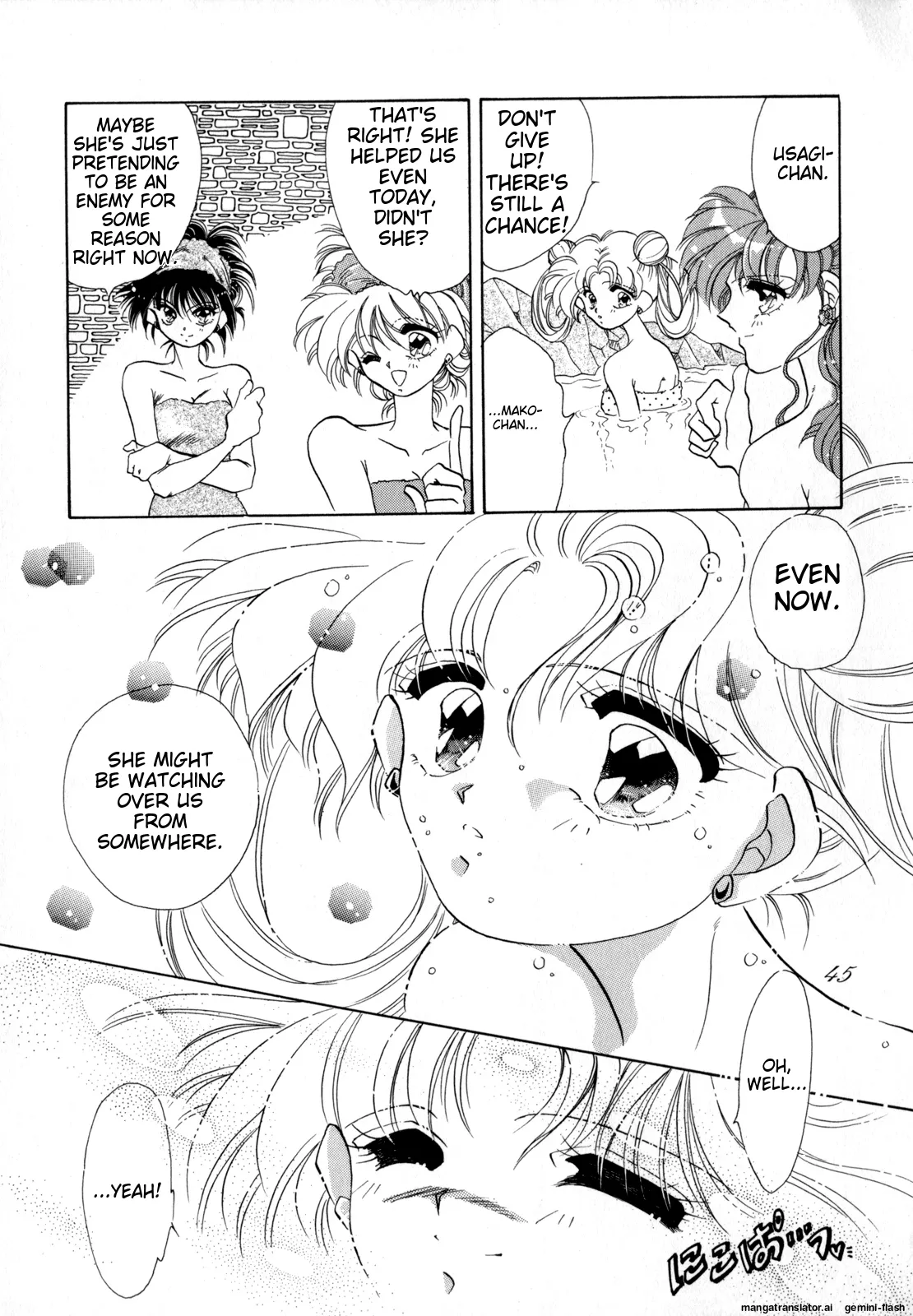 Lunatic Party 4 - Page 90
