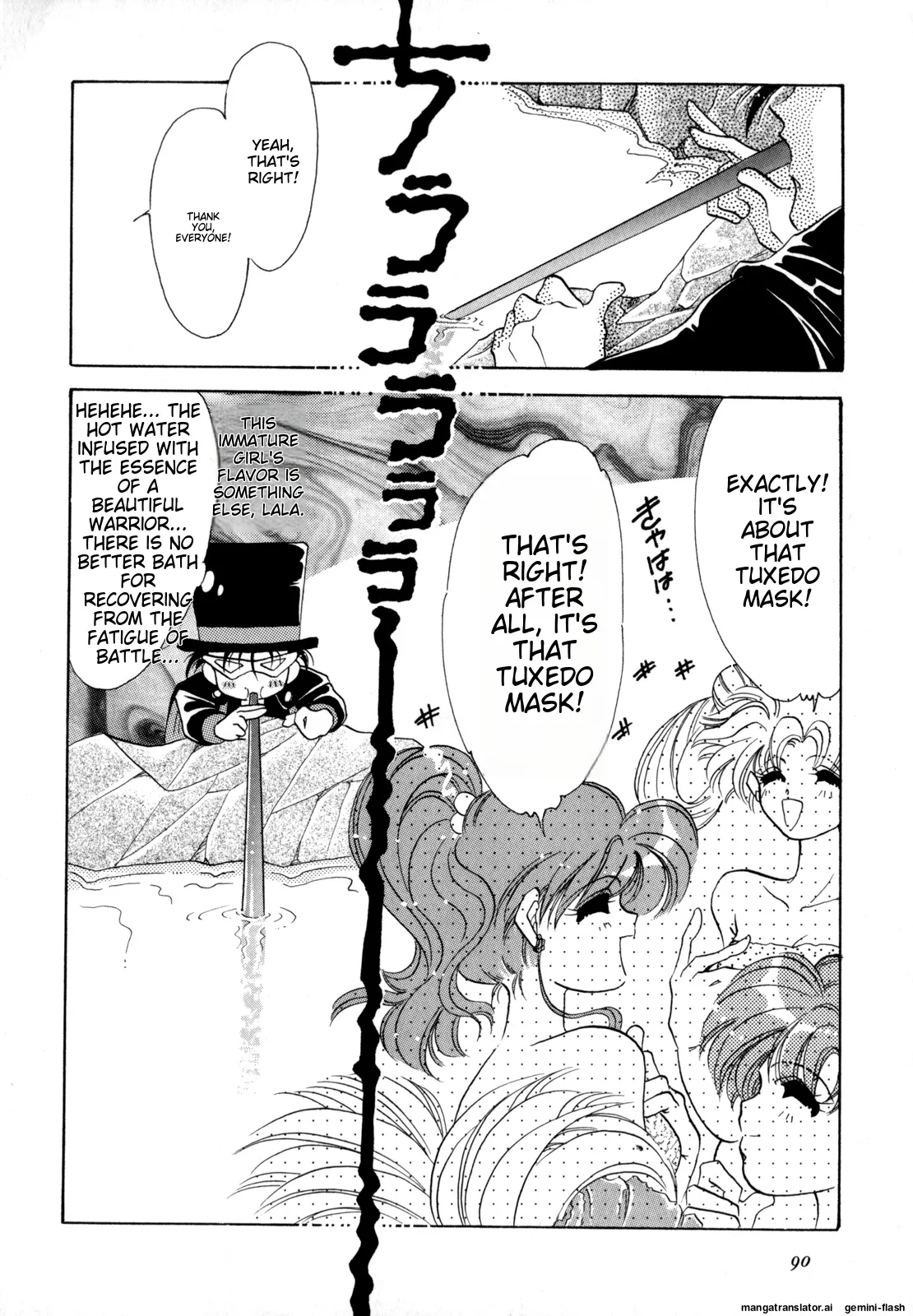Lunatic Party 4 - Page 91