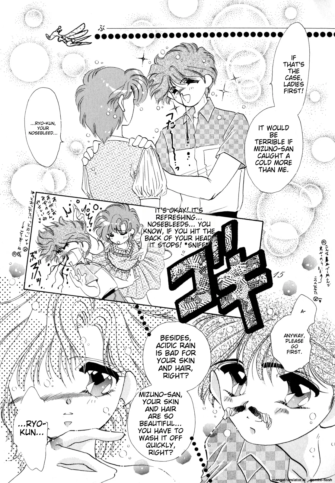 Lunatic Party 4 - Page 94