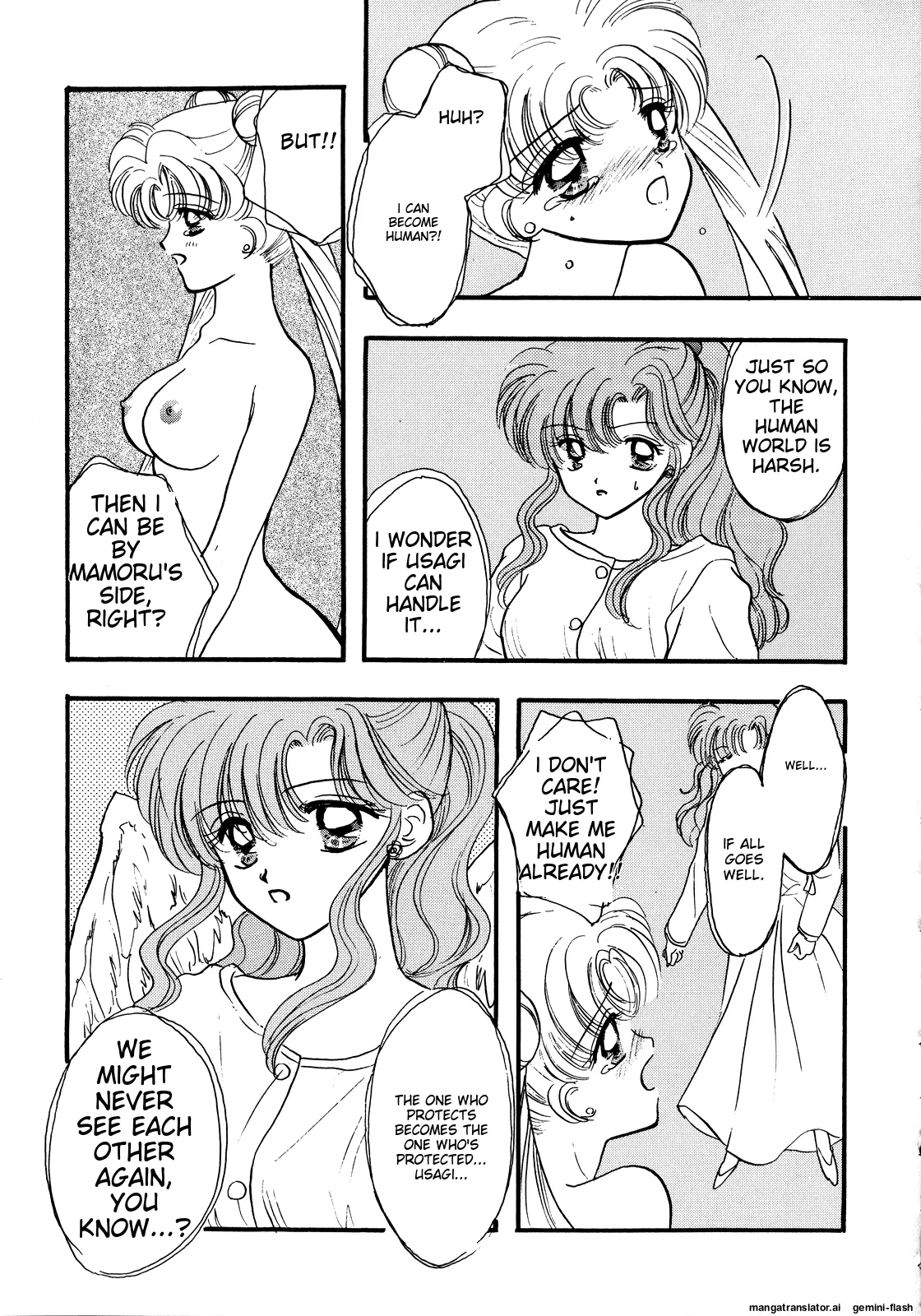 Lunatic Party 5 - Page 196