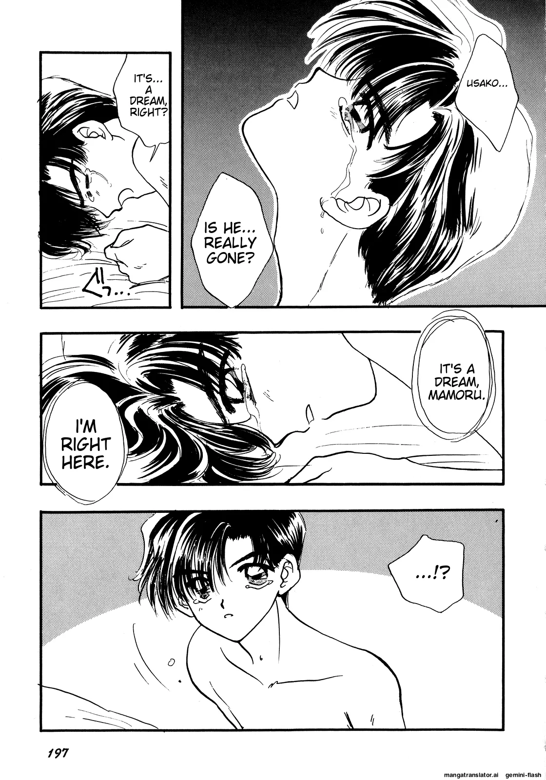 Lunatic Party 5 - Page 198