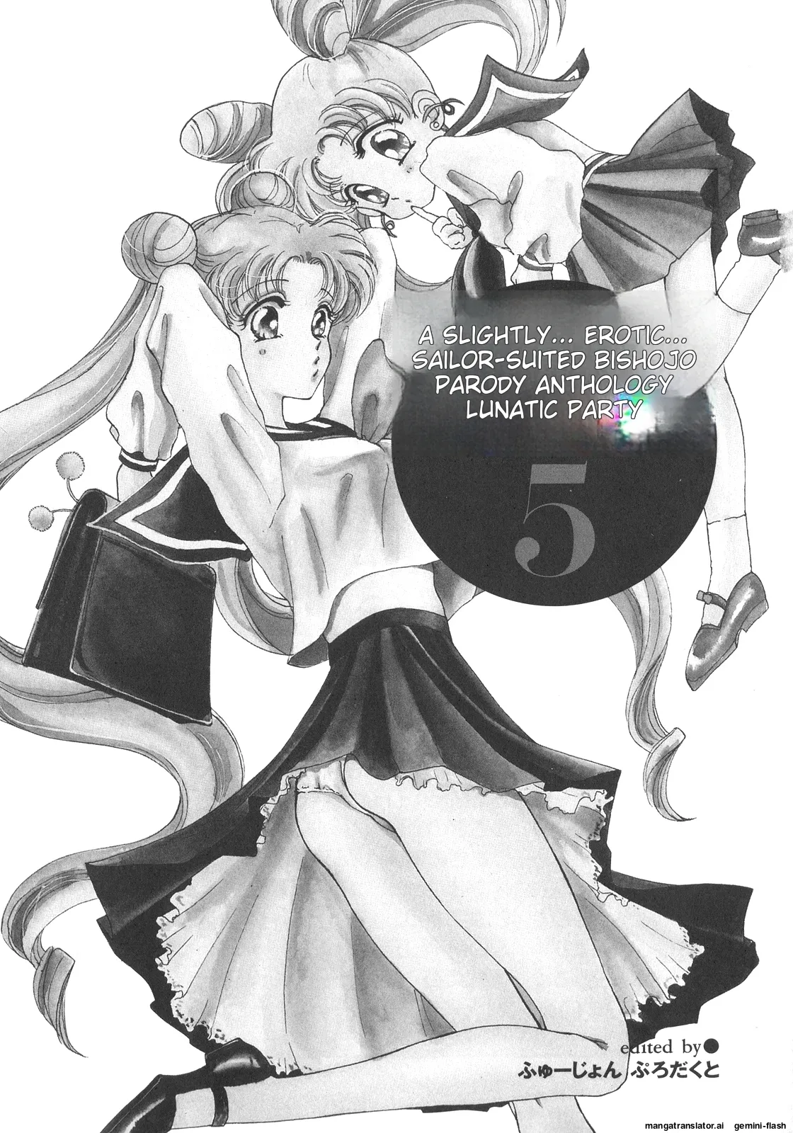 Page 2 of [Anthology] Lunatic Party 5 (Bishoujo Senshi Sailor Moon) [English]