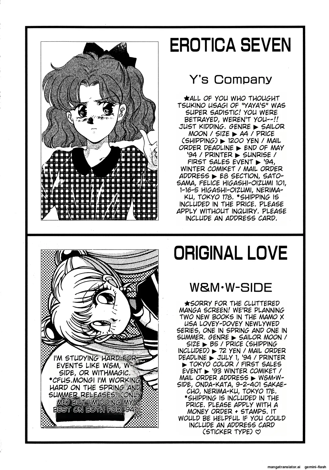 Lunatic Party 5 - Page 205