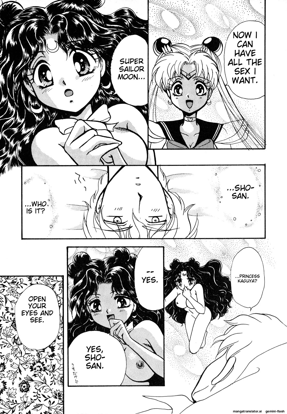 Lunatic Party 7 - Page 120